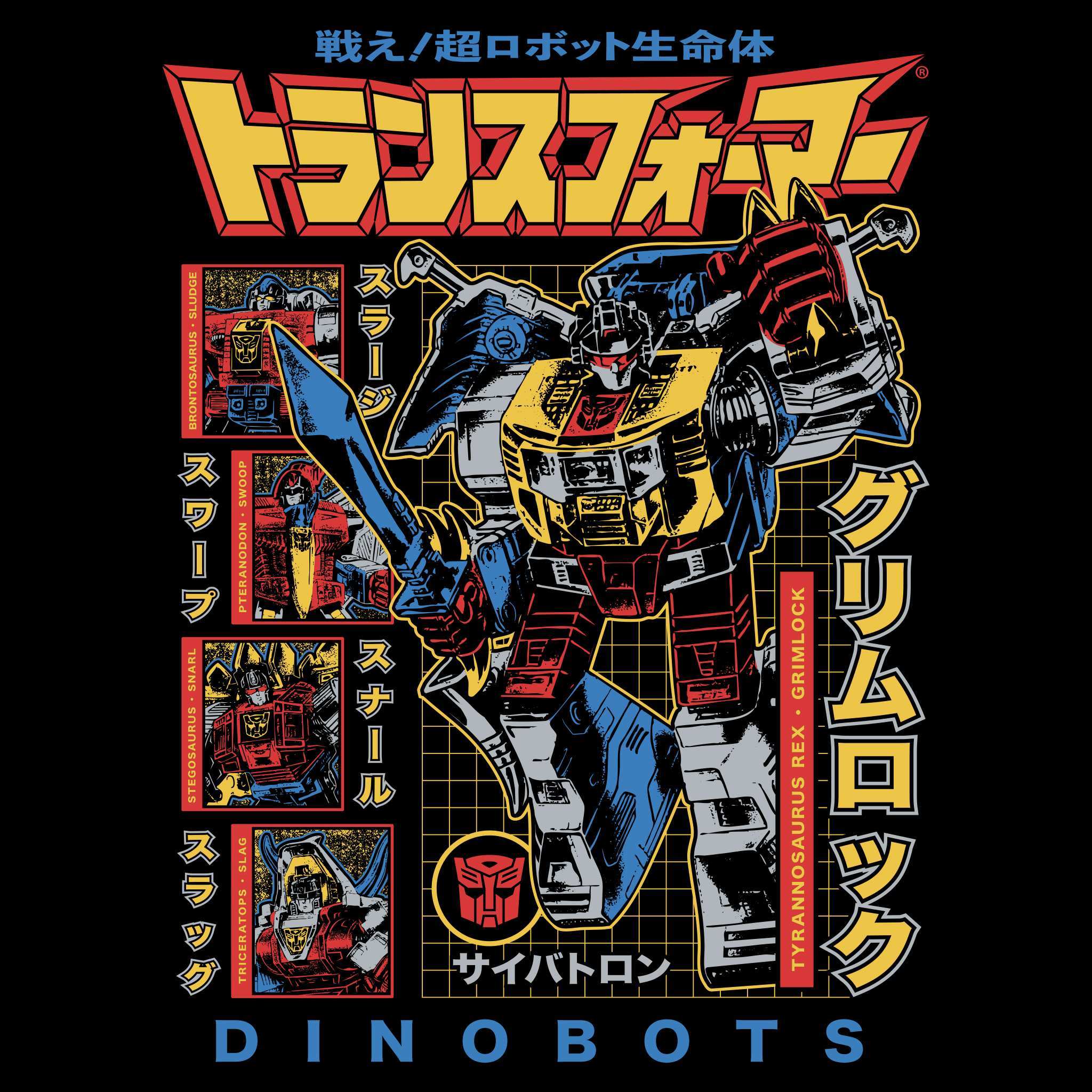 Super7 Transformers Dinobots Team tricou negru bumbac