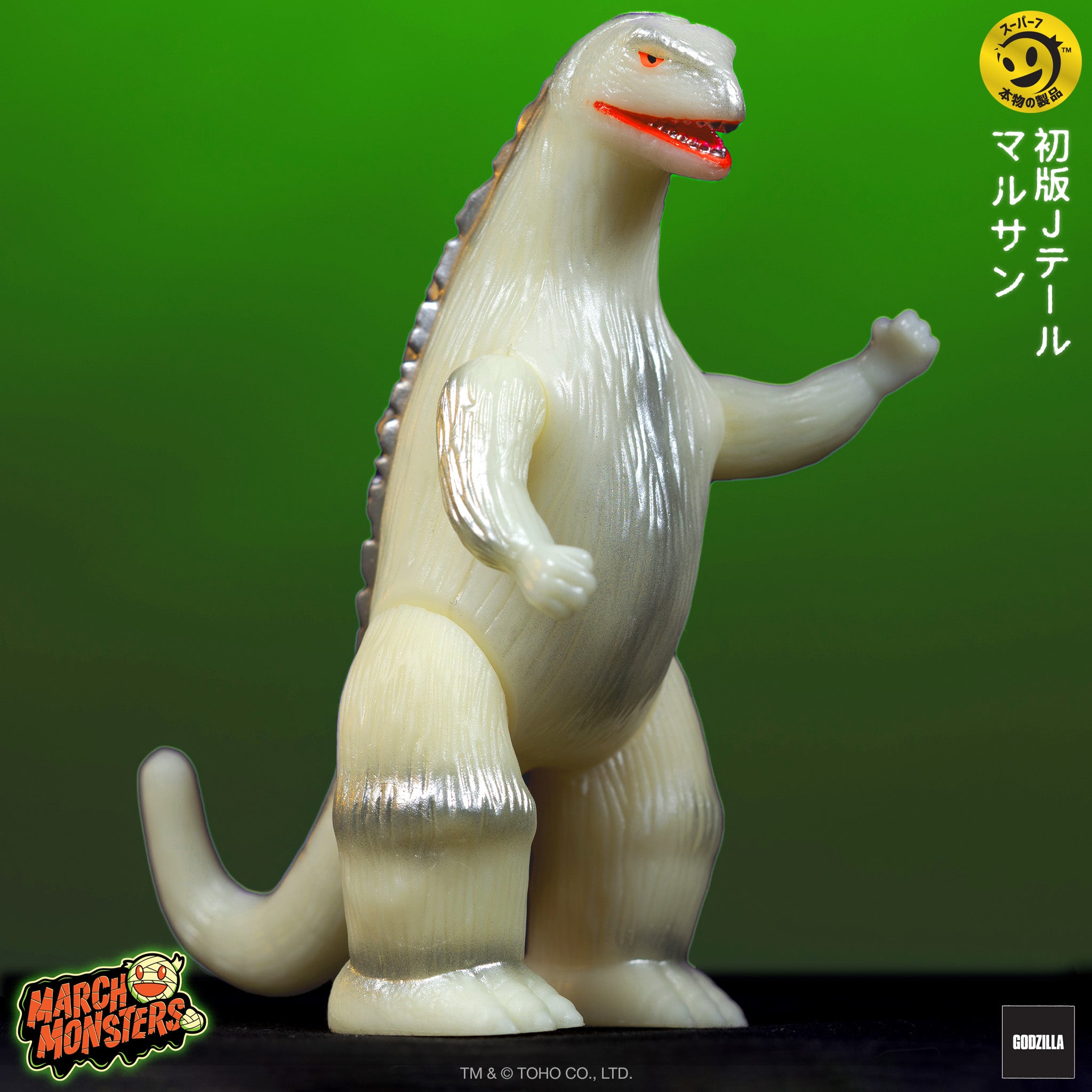 Super7 ReAction Godzilla Marusan J-Tail figurina glow