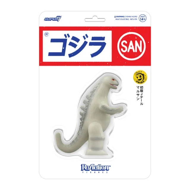 Super7 ReAction Godzilla Marusan J-Tail figurina glow