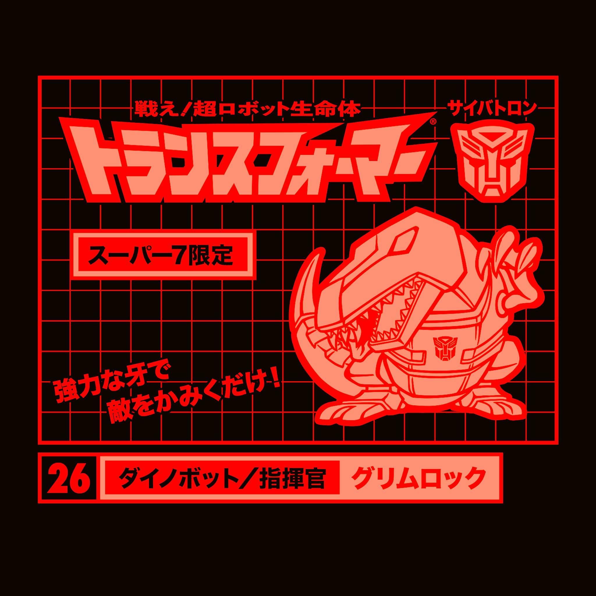 Super7 Transformers Grimlock tricou negru bumbac
