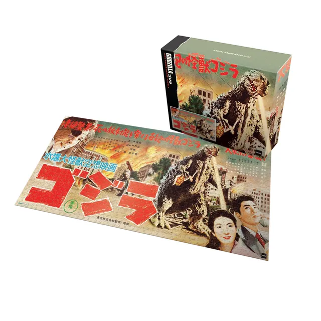 Super7 Toho Godzilla King of Monsters puzzle 1000 piese