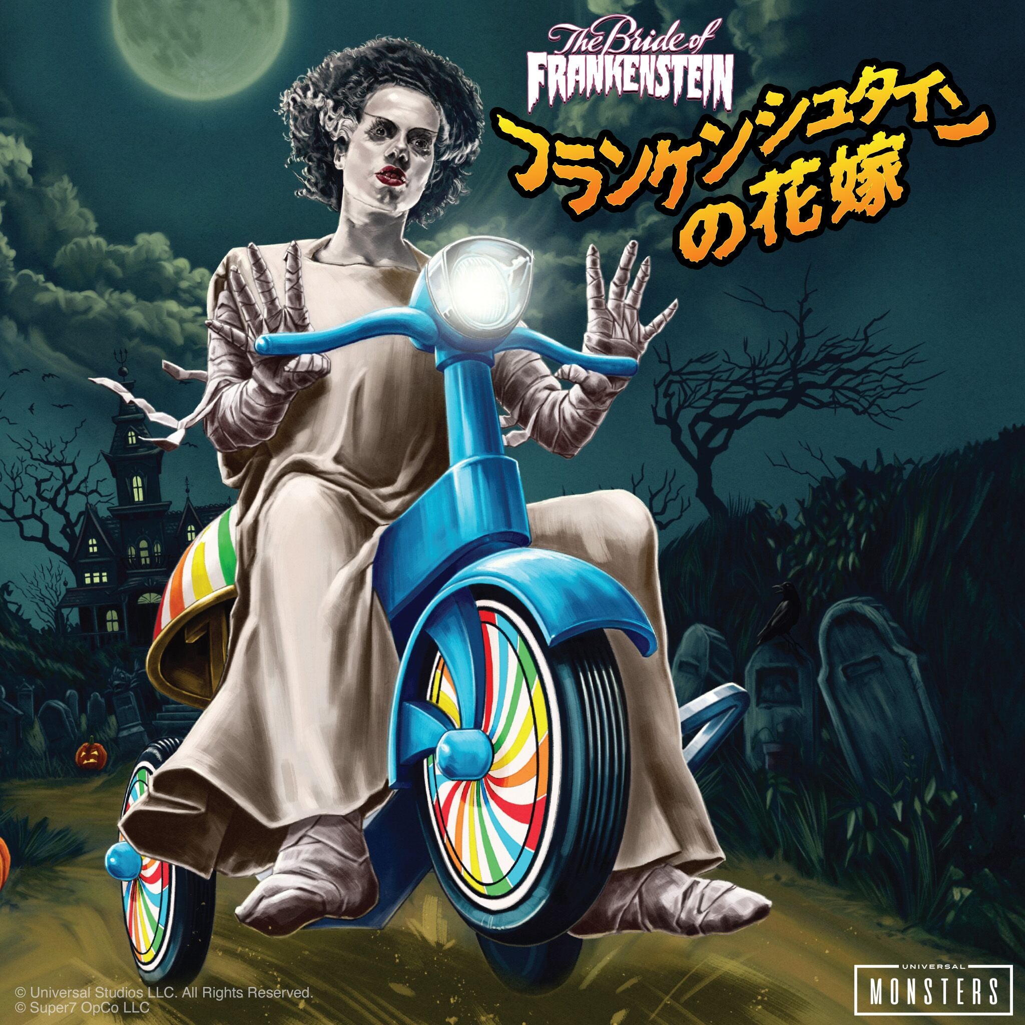 Super7 Universal Monsters Super Cycles Bride tricicleta