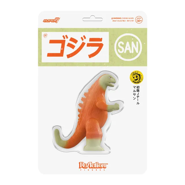 Super7 ReAction Marusan J-Tail figurina portocalie fosforescenta