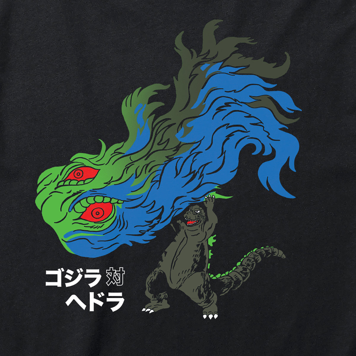 Super7 Toho Hedorah 50th Anniversary tricou negru