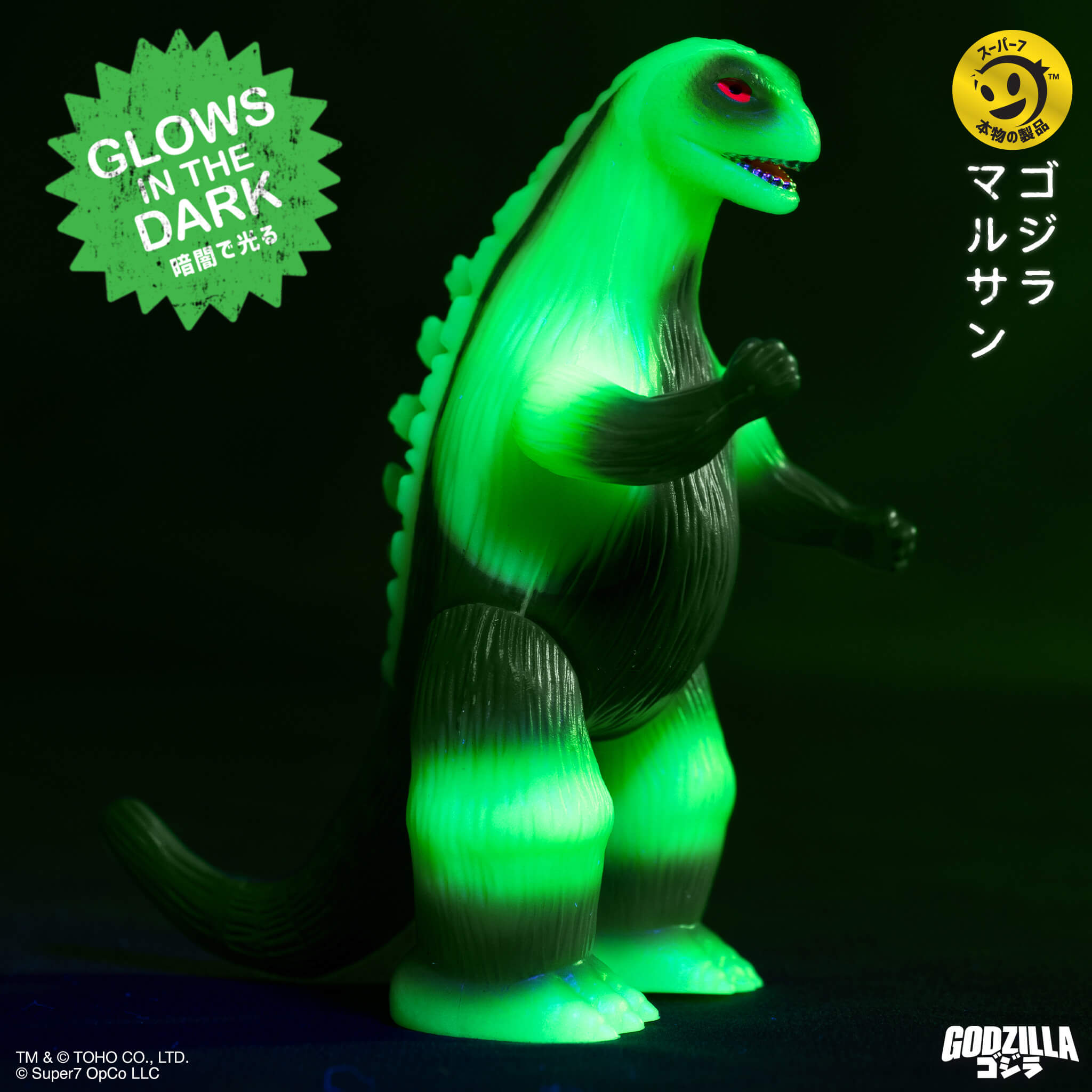 Super7 Toho ReAction Marusan L-Tail figurina glow 9,5cm