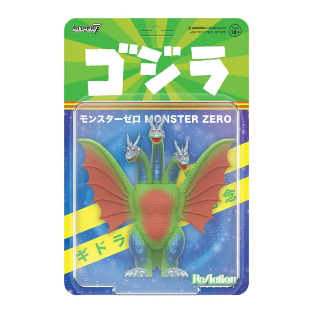 Super7 Toho King Ghidorah figurina articulata vintage 60 ani