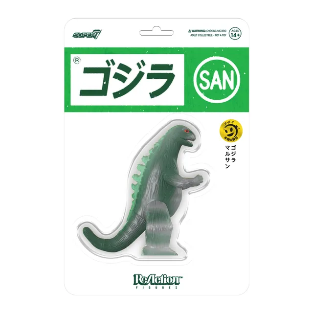 Super7 Toho Marusan Godzilla L-Tail figurina verde 3.75 inch