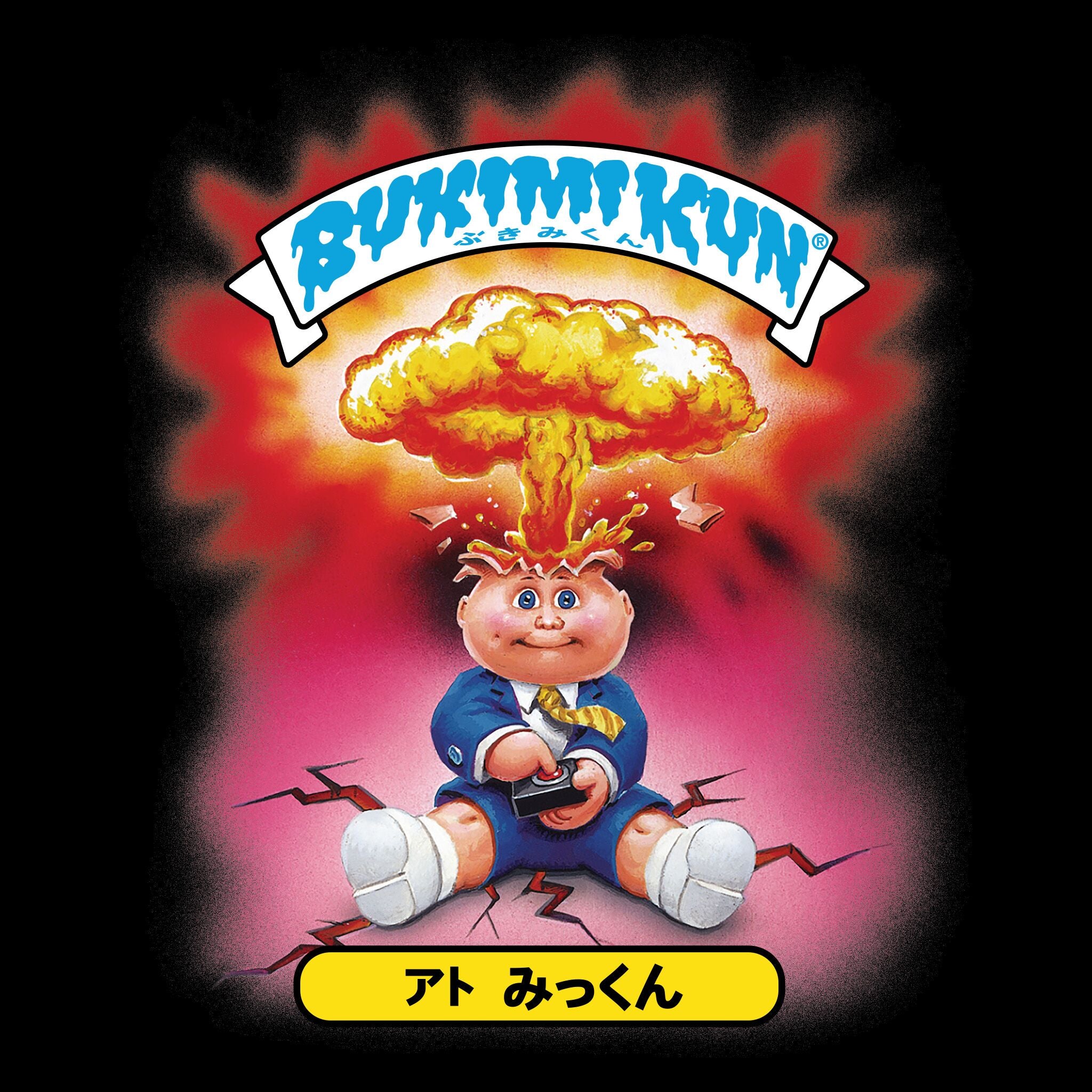 Super7 Garbage Pail Kids Adam Bomb tricou bumbac negru
