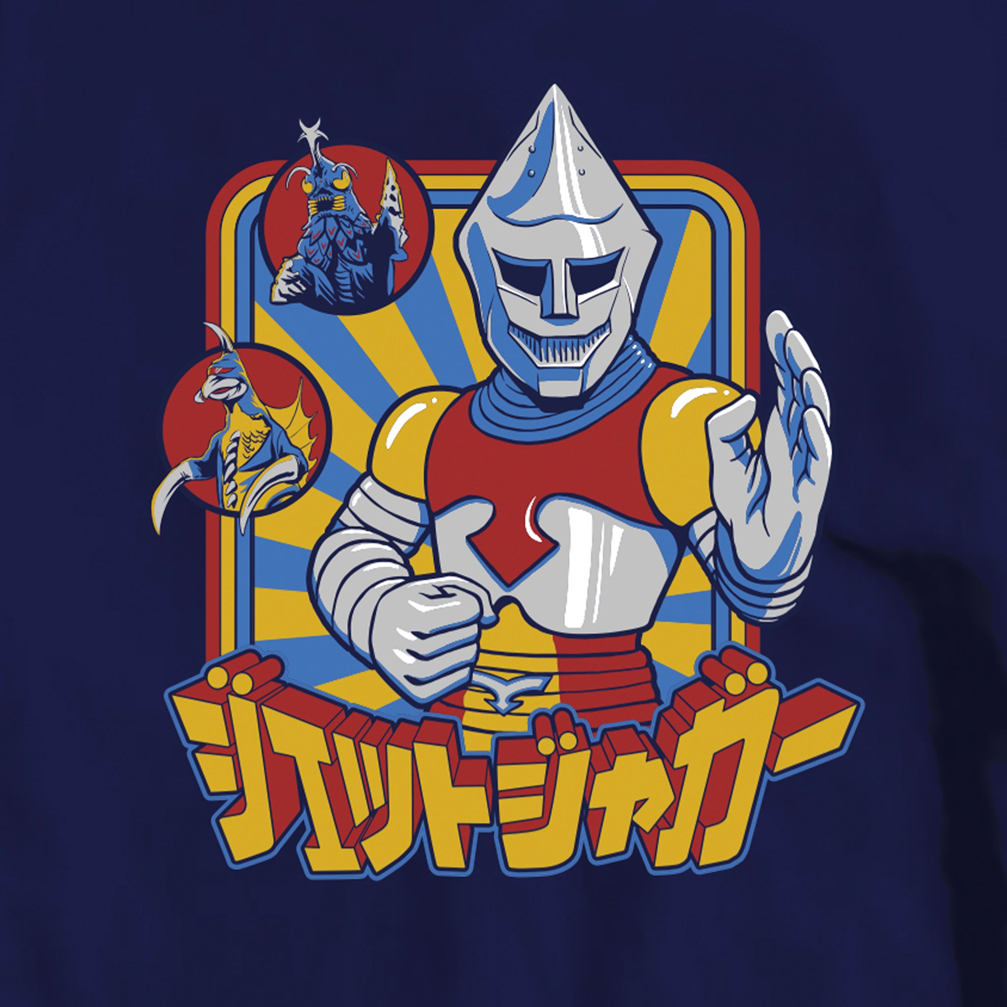 Super7 Toho Jet Jaguar Retro tricou bleumarin bumbac