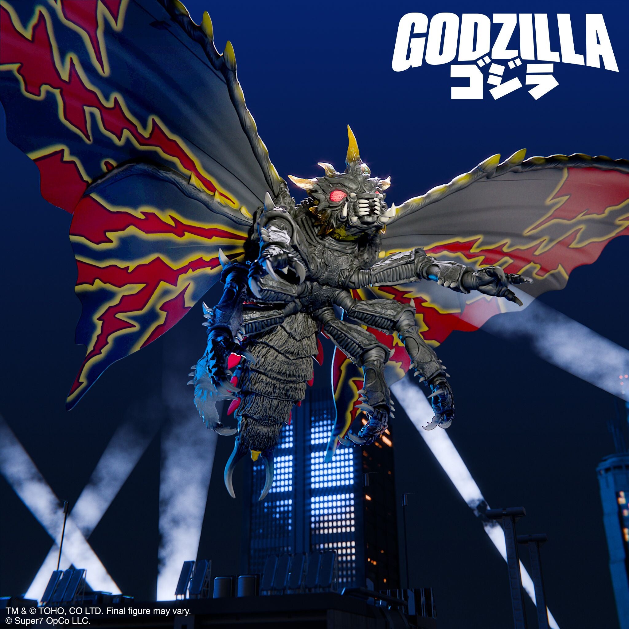Super7 Toho ULTIMATES Mothra Battra set 2 figurine