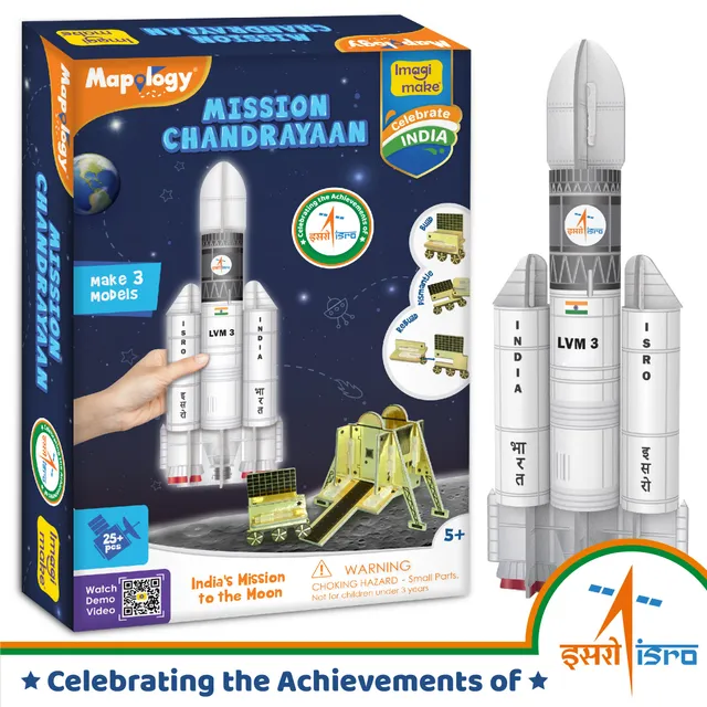 Imagimake Mapology Mission Chandrayaan macheta racheta 5 ani+