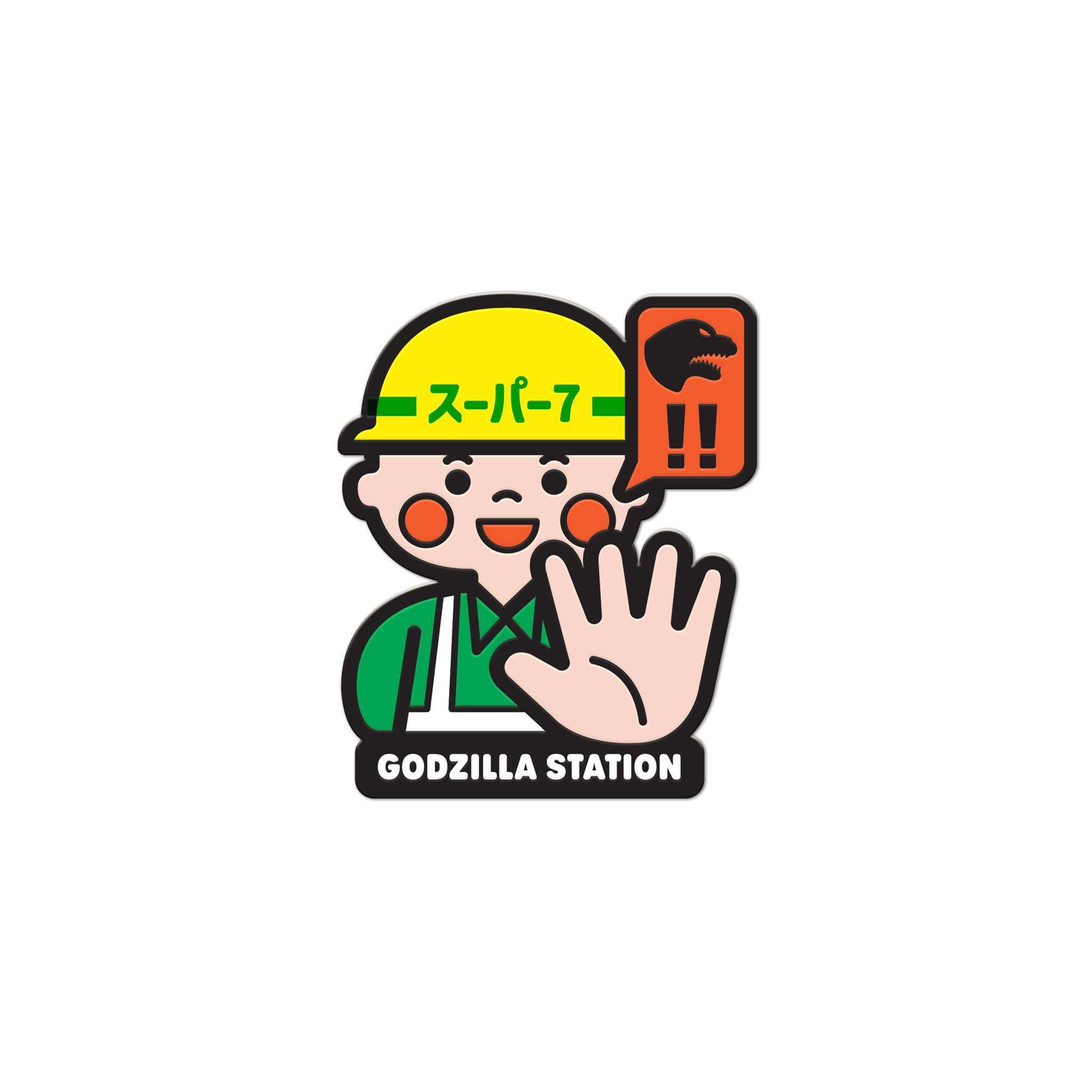 Super7 Toho Kaiju Response Team pin emailat 3,8cm