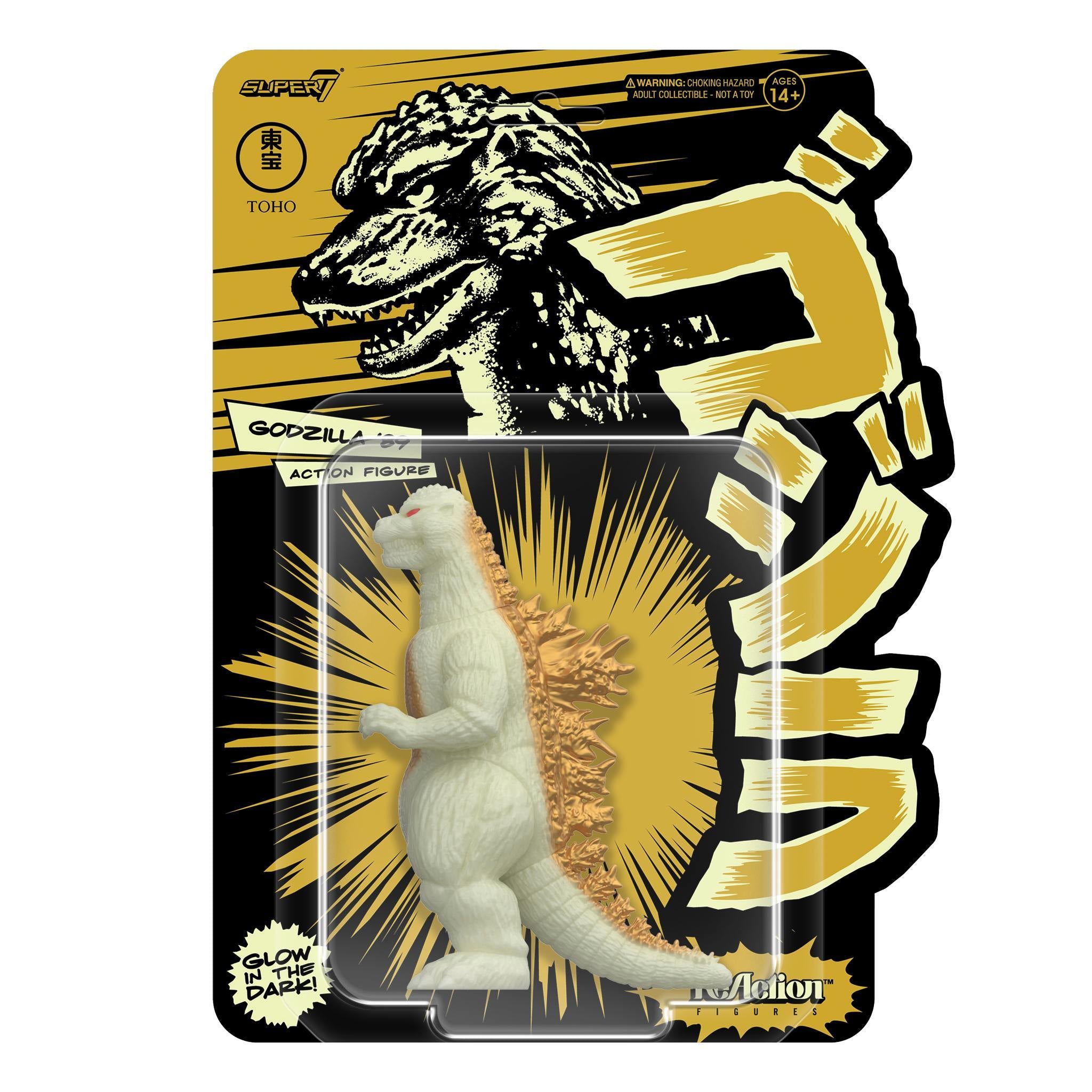 Super7 Toho ReAction Godzilla 89 Mechagodzilla 93 set 2