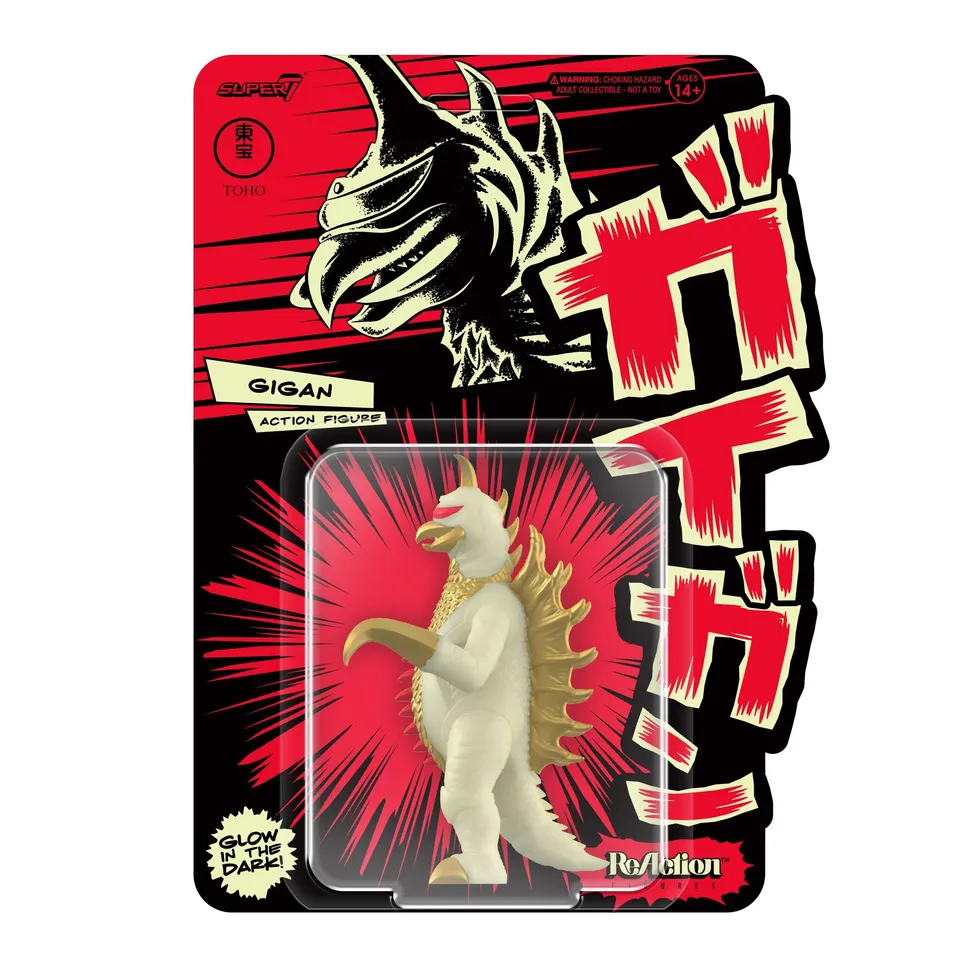 Super7 Toho Gigan Glow figurina fosforescenta 9,5 cm