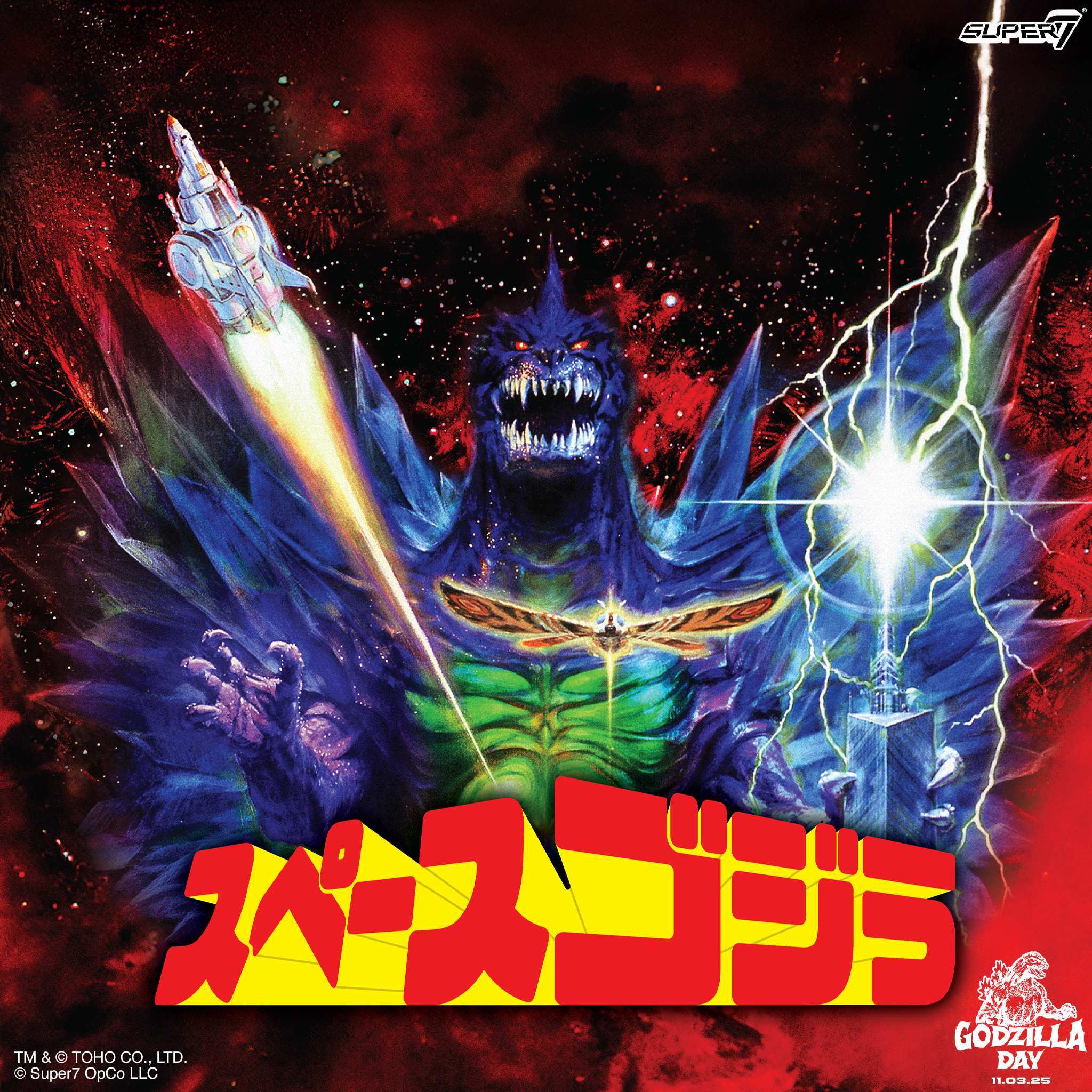 Super7 Ultimates SpaceGodzilla figurină mare 16 Bit