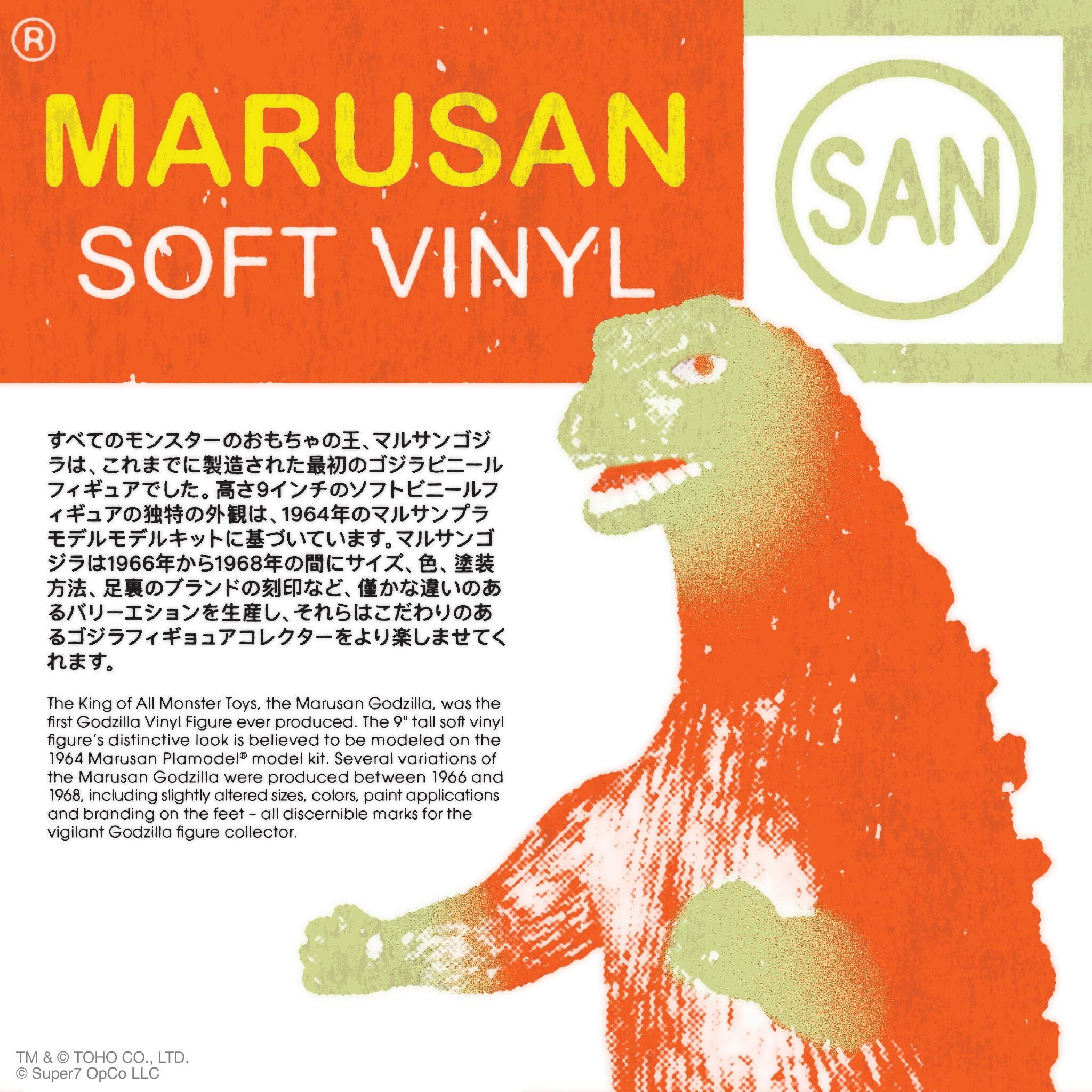 Super7 ReAction Marusan J-Tail figurina portocalie fosforescenta