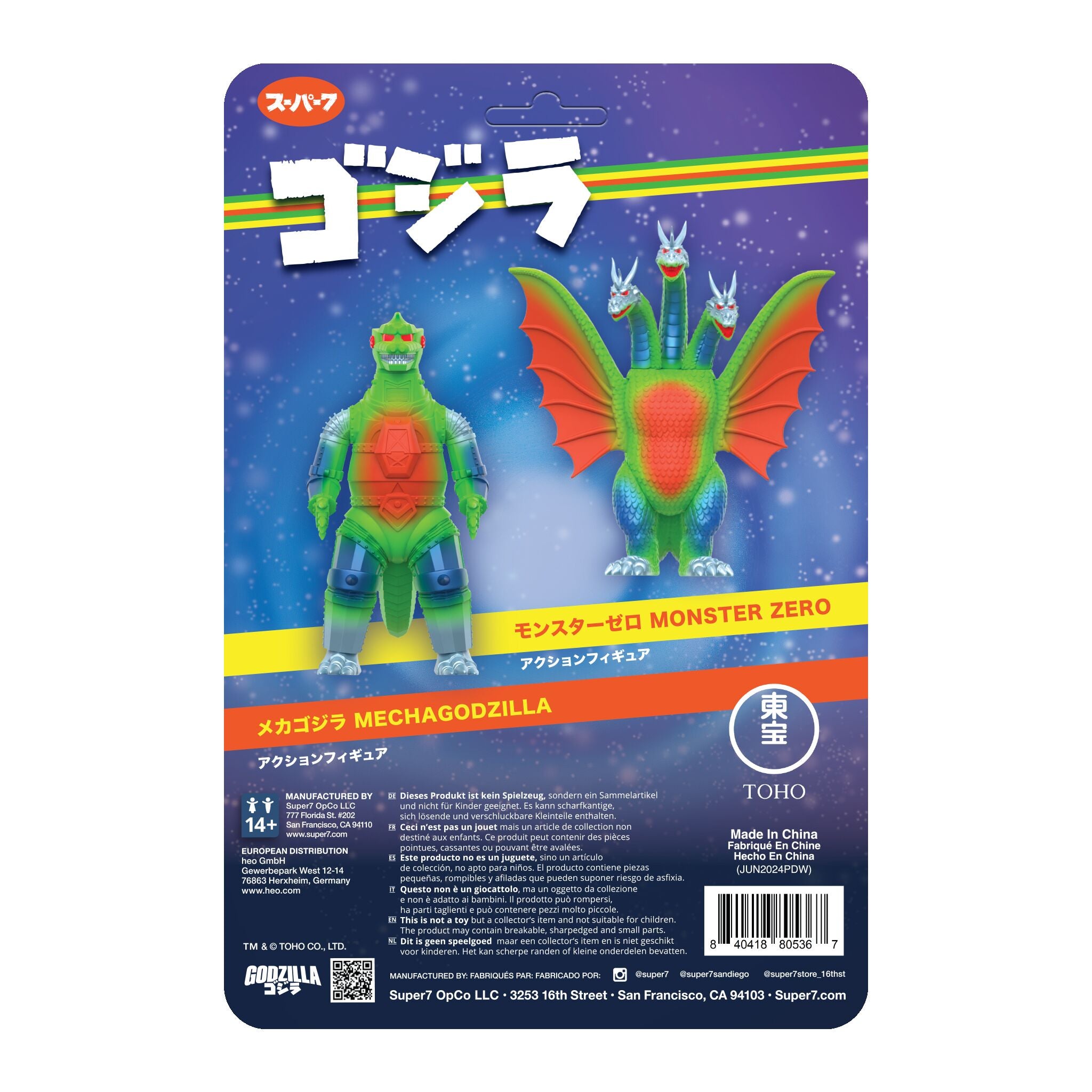 Super7 Toho King Ghidorah figurina articulata vintage 60 ani