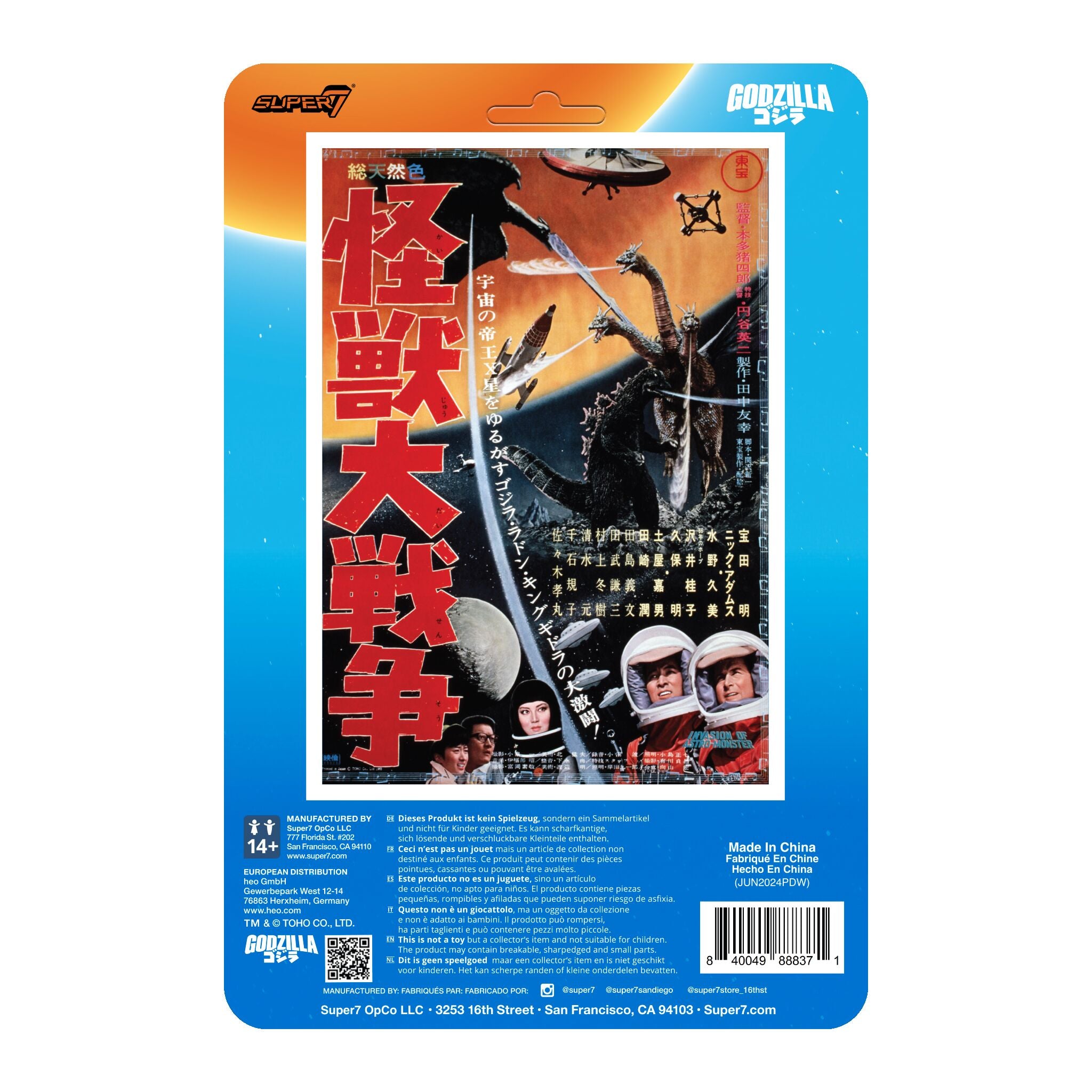 Super7 Toho ReAction Godzilla 65 figurina Victory Celebration
