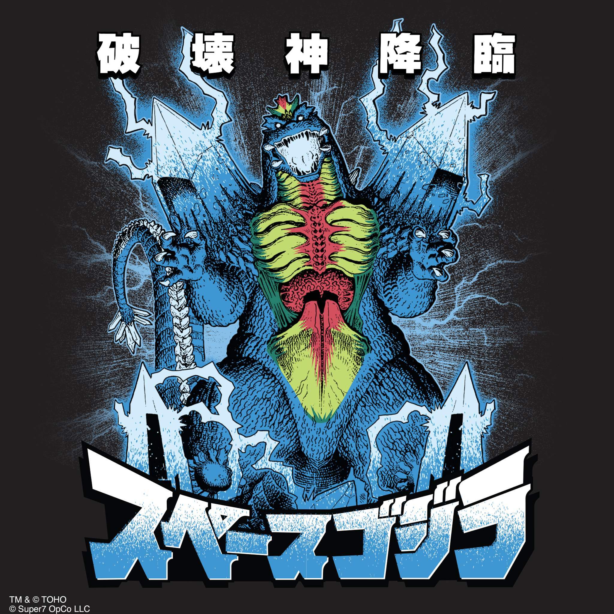Super7 Toho Space Godzilla tricou crem bumbac S-3X