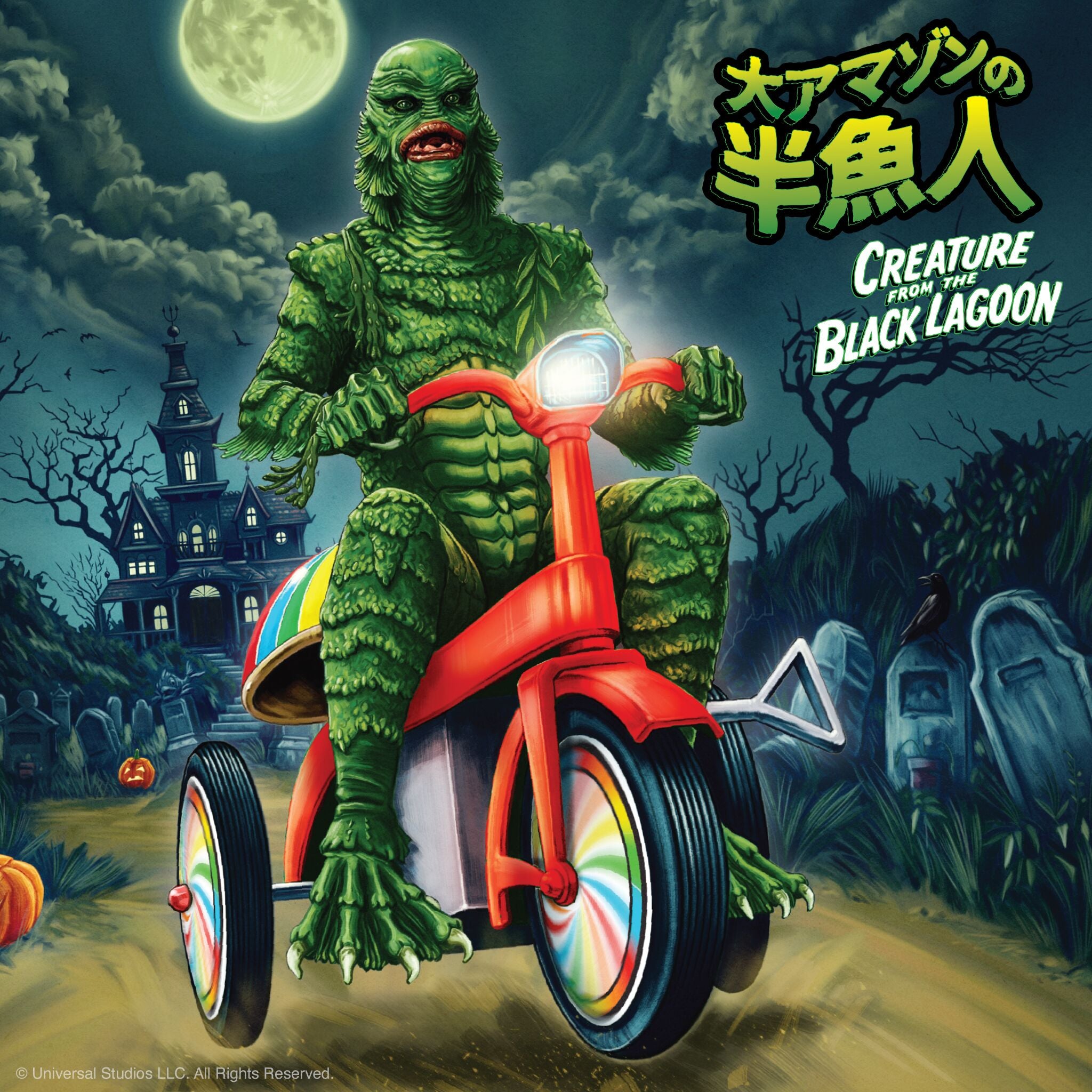 Super7 Super Cycles Creature from Black Lagoon tricicleta verde-rosu