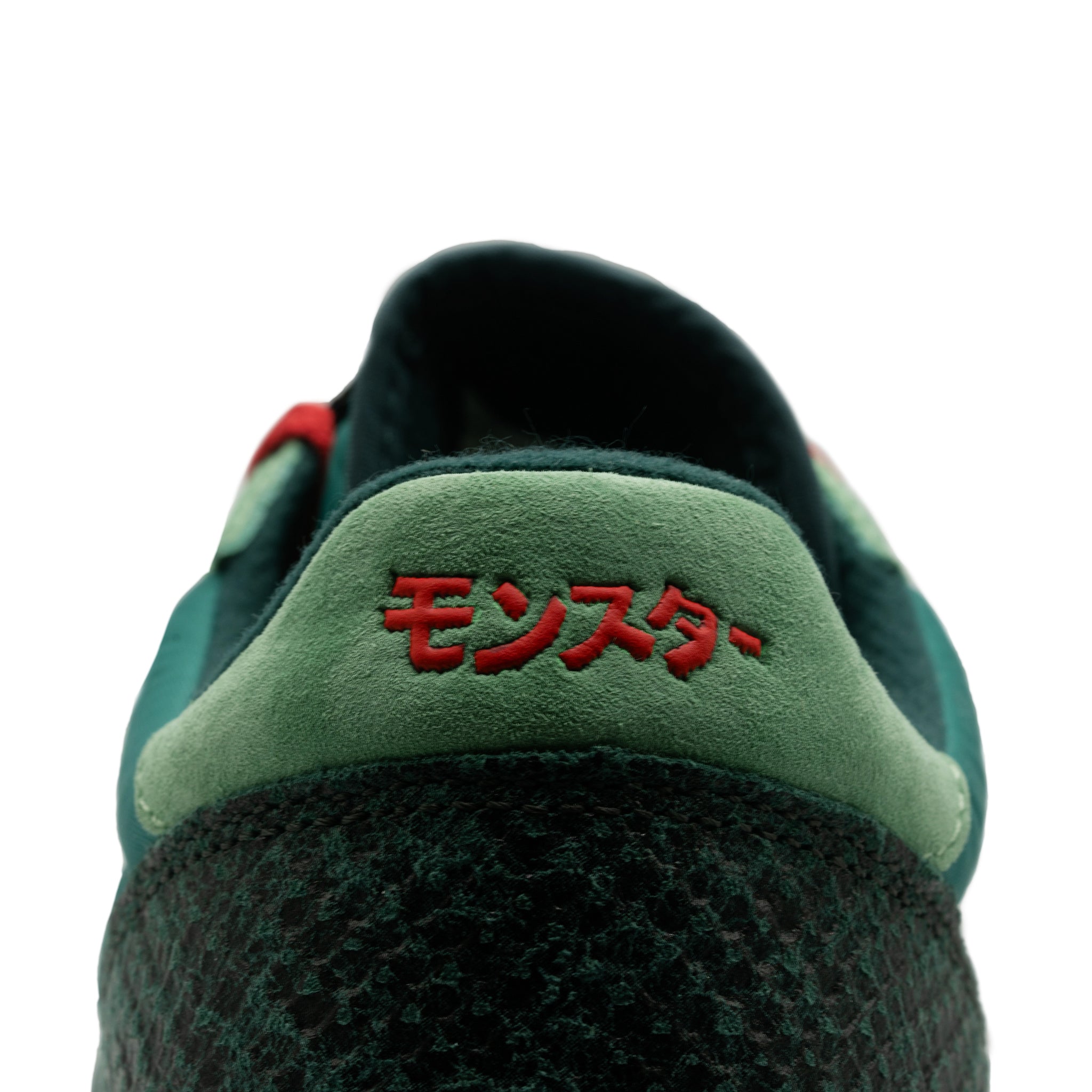 Super7 Saucony Universal Monsters pantofi Creature 43