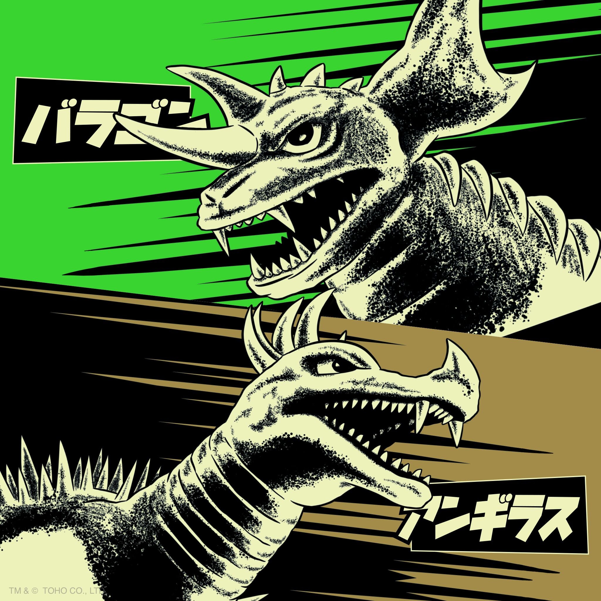 Super7 Toho Anguirus figurina glow 3.75 inch