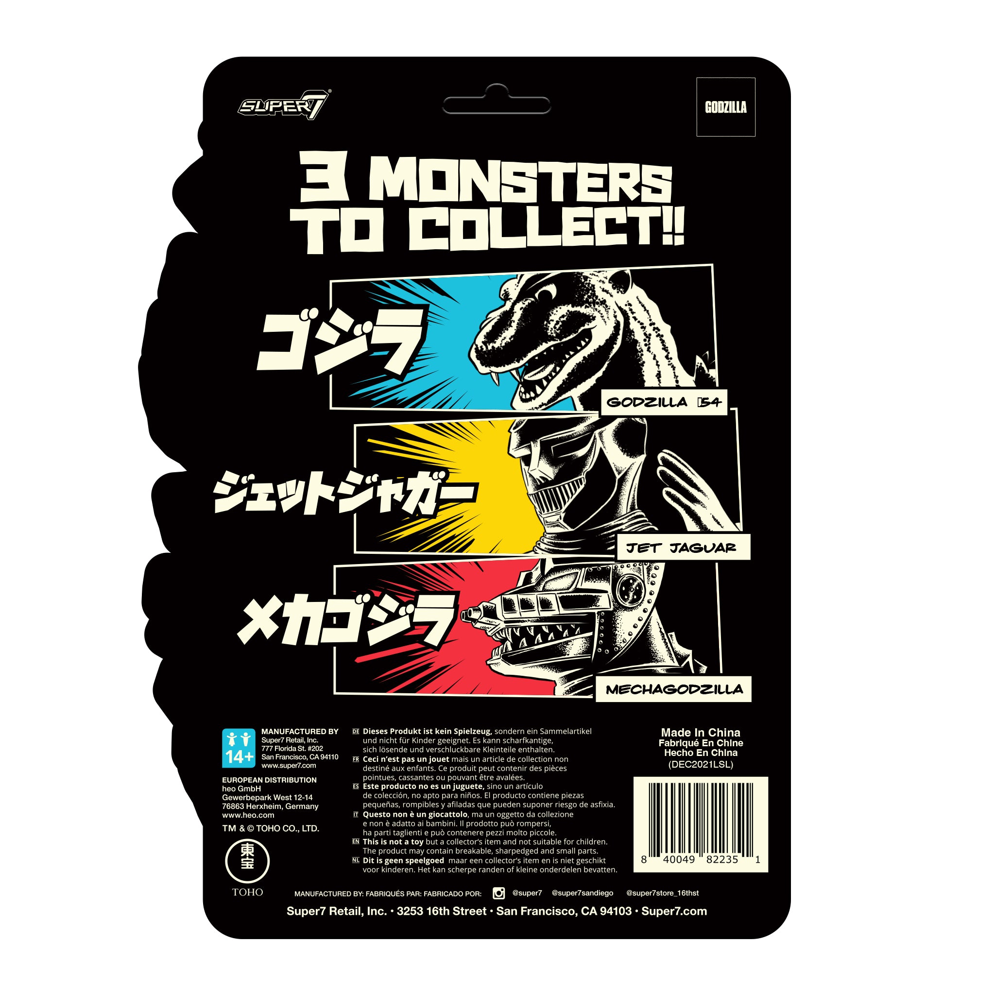 Super7 ReAction Toho Jet Jaguar figurina fosforescenta