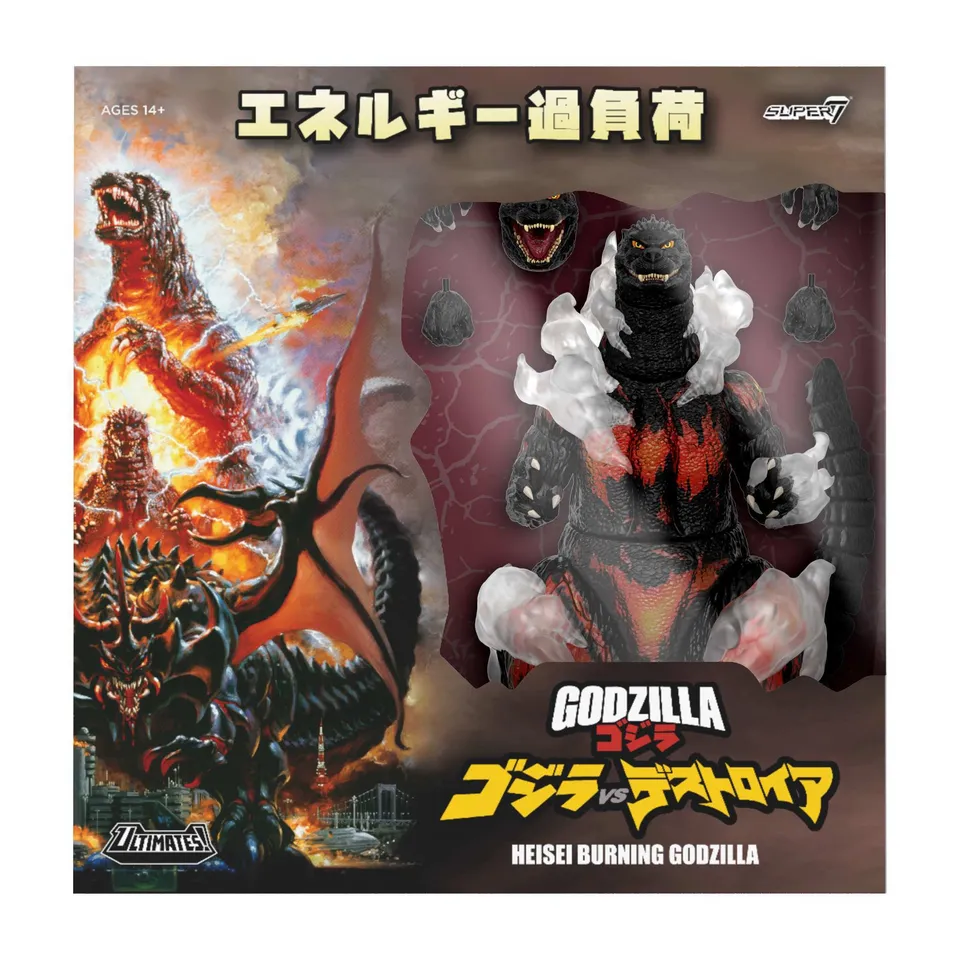 Toho ULTIMATES Wave 2 Burning Godzilla figurina 20 cm fum