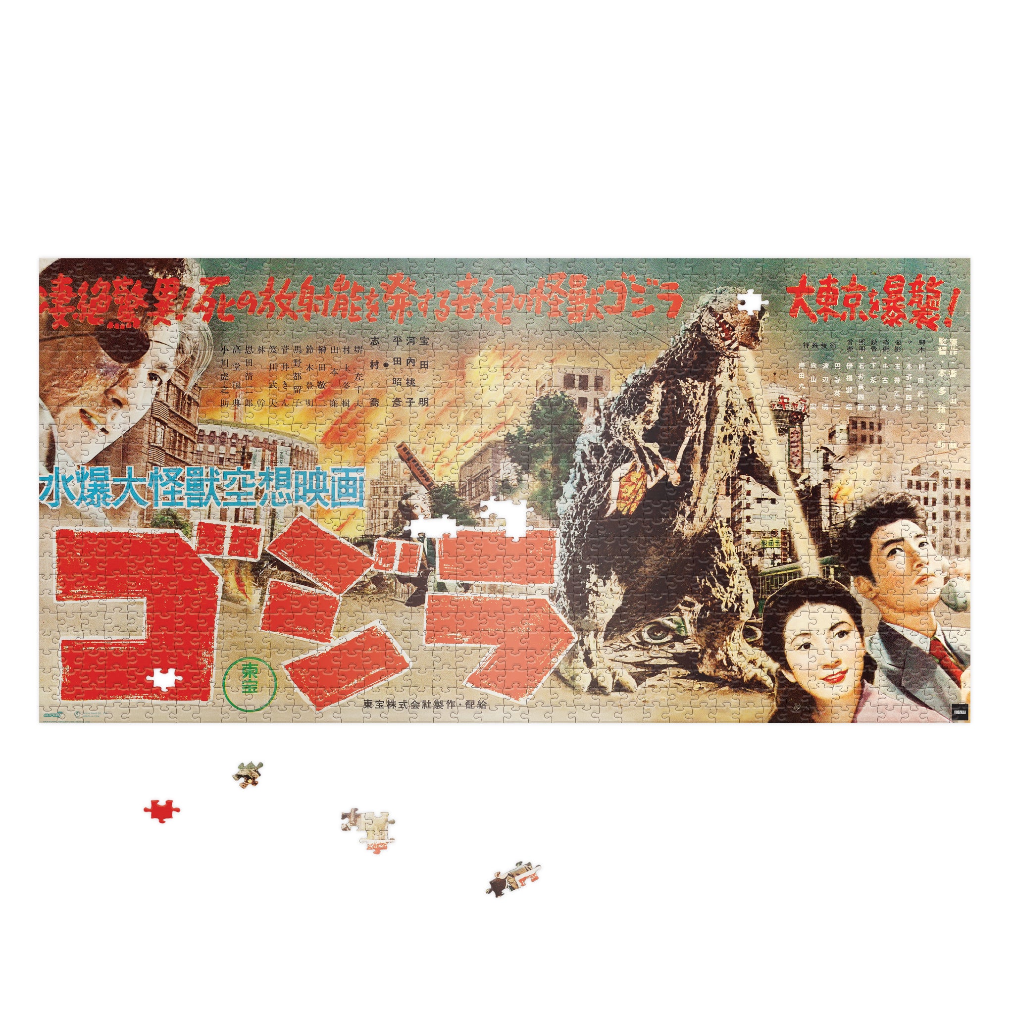 Super7 Toho Godzilla King of Monsters puzzle 1000 piese