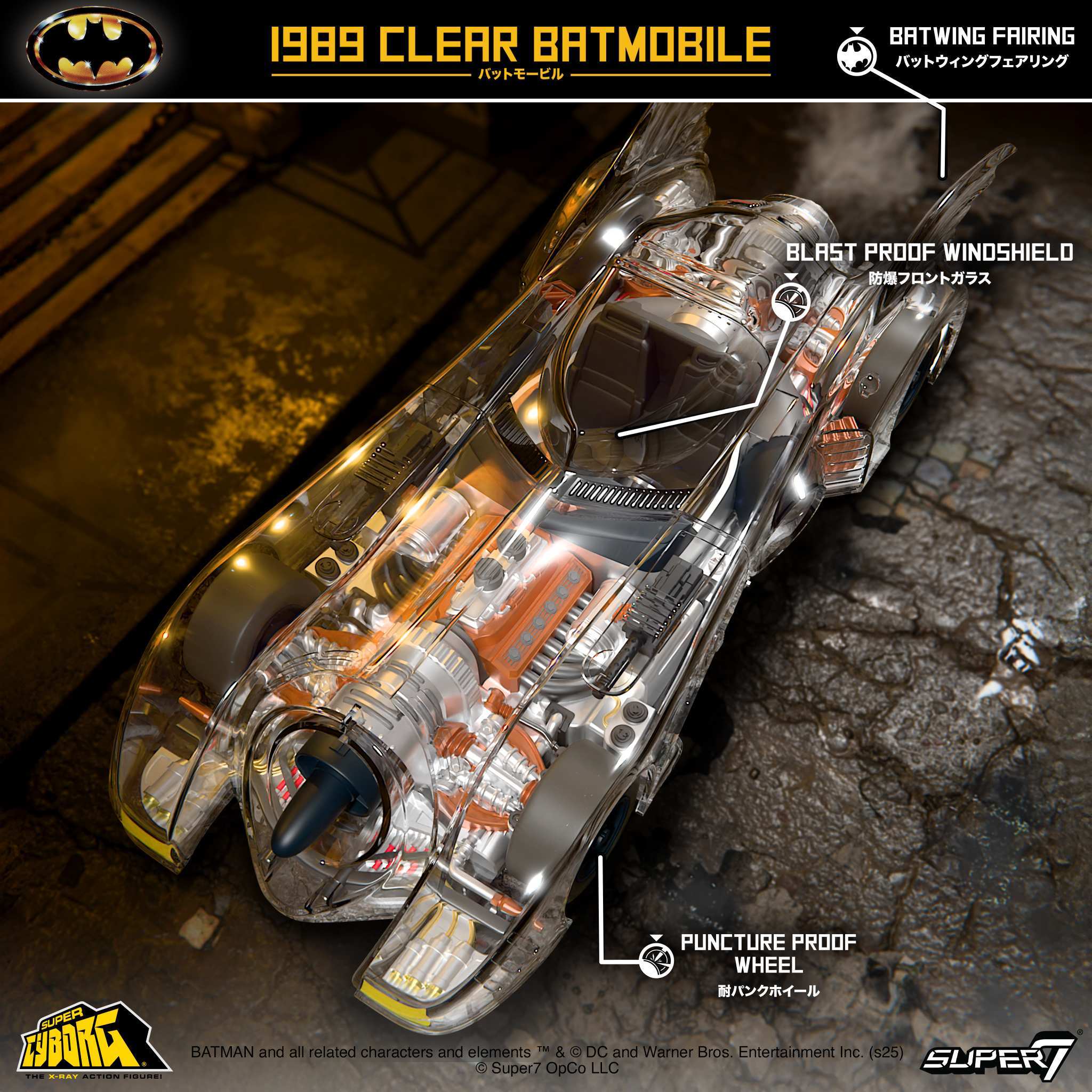 Super7 Super Cyborg Batmobile 1989 masinuta transparent Clear