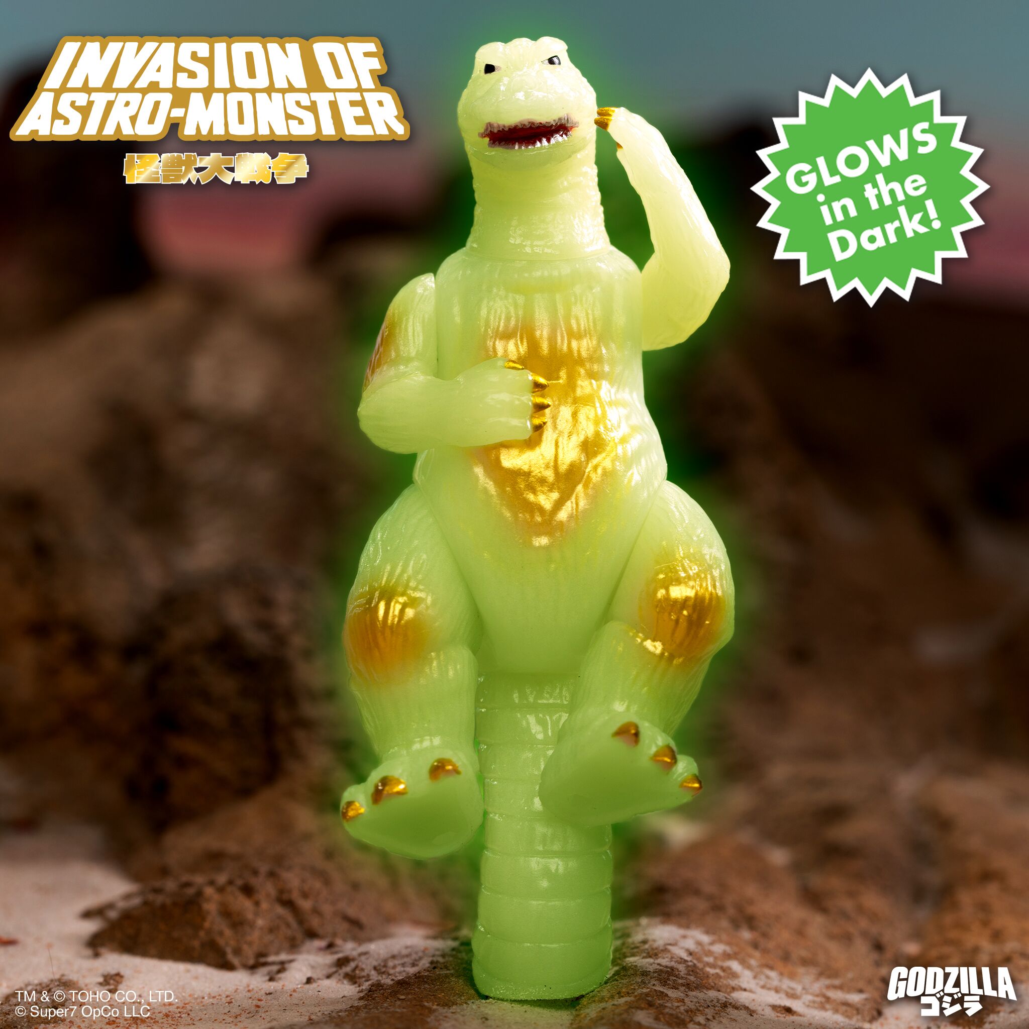 Super7 ReAction Godzilla 65 figurina glow Victory