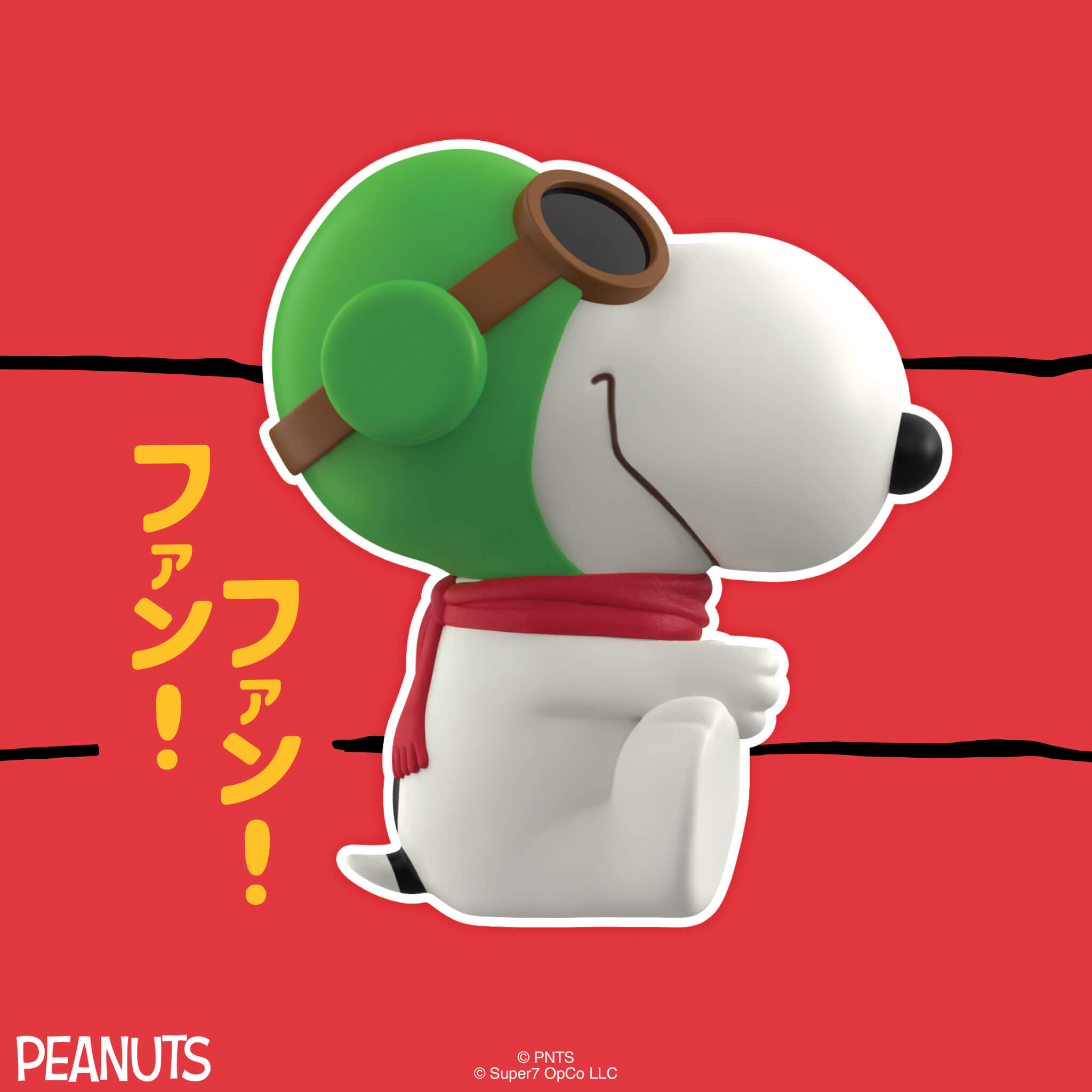 Super7 Peanuts Snoopy figurina palarie verde