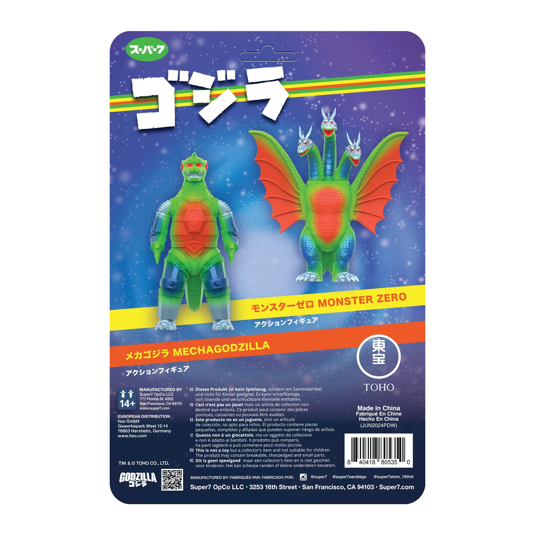 Super7 Toho MechaGodzilla figurină 50th Anniversary