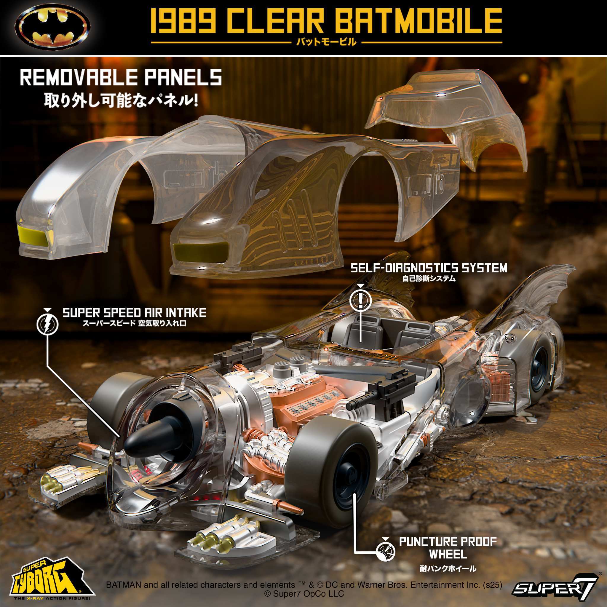 Super7 Super Cyborg Batmobile 1989 masinuta transparent Clear