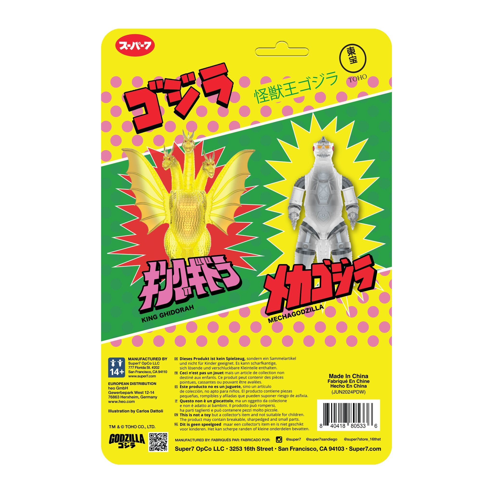 Super7 ReAction Toho MechaGodzilla 50th figurină