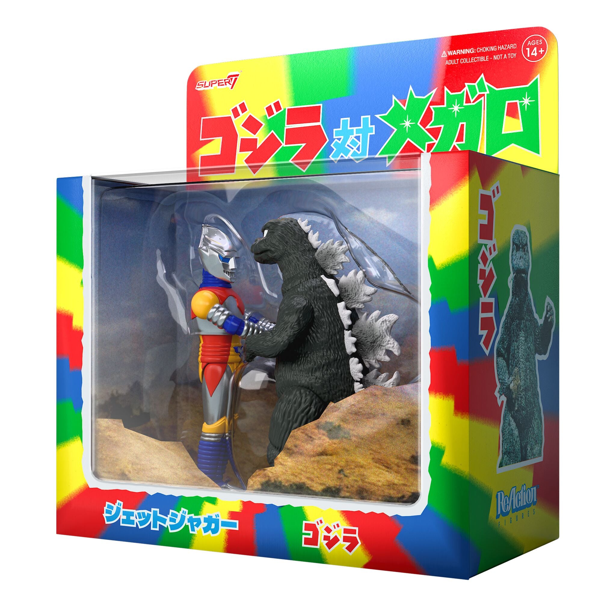 Super7 ReAction Godzilla Jet Jaguar set 2 figurine