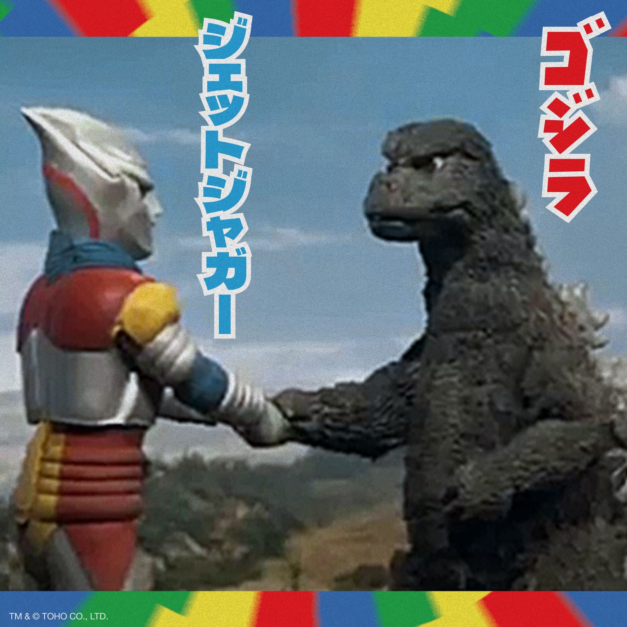 Super7 ReAction Godzilla Jet Jaguar set 2 figurine