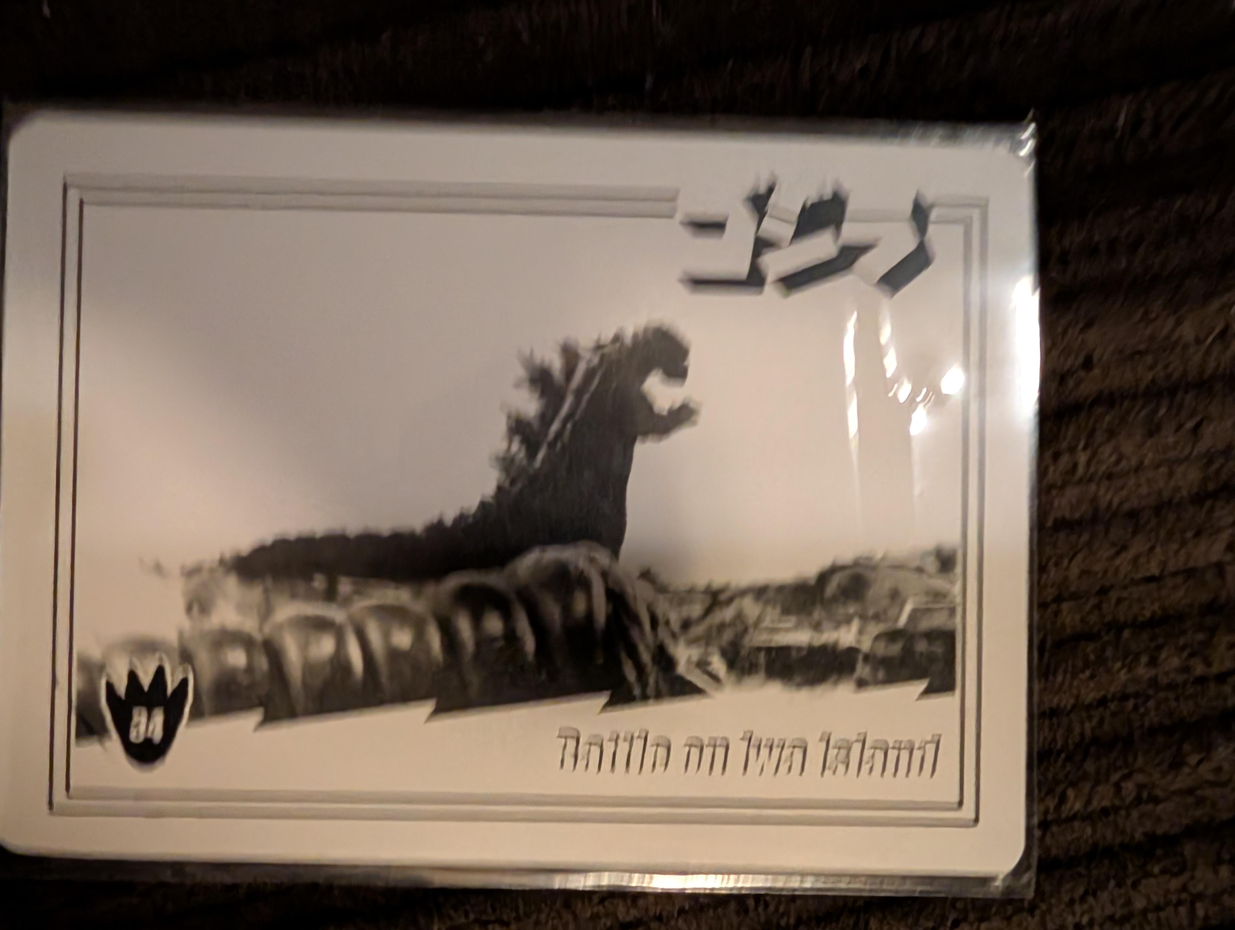 Super7 Toho Showa Series 1 pachet carduri foil 5+1
