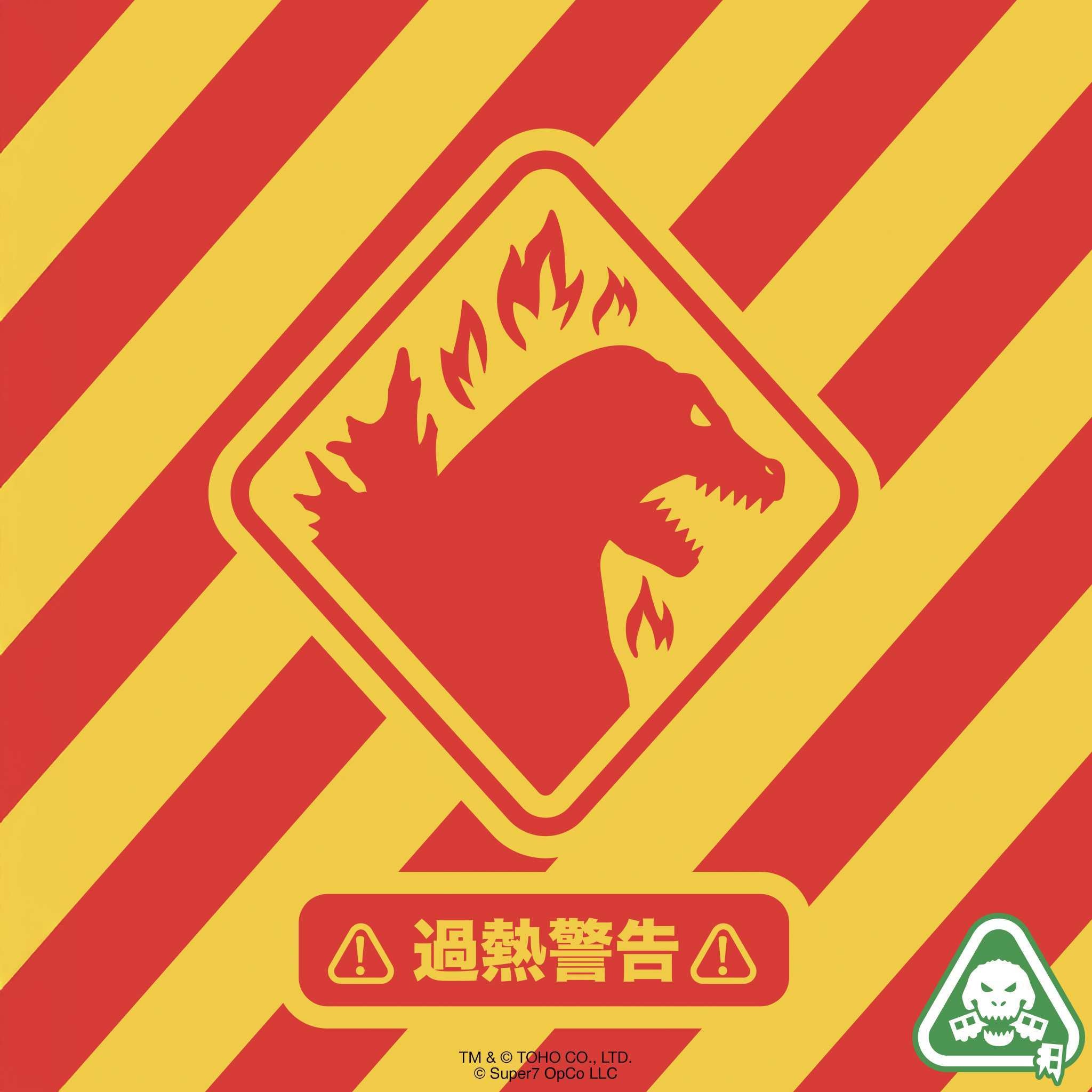 Super7 Toho Ultimates Godzilla Minus One Blazing figurina 20 cm
