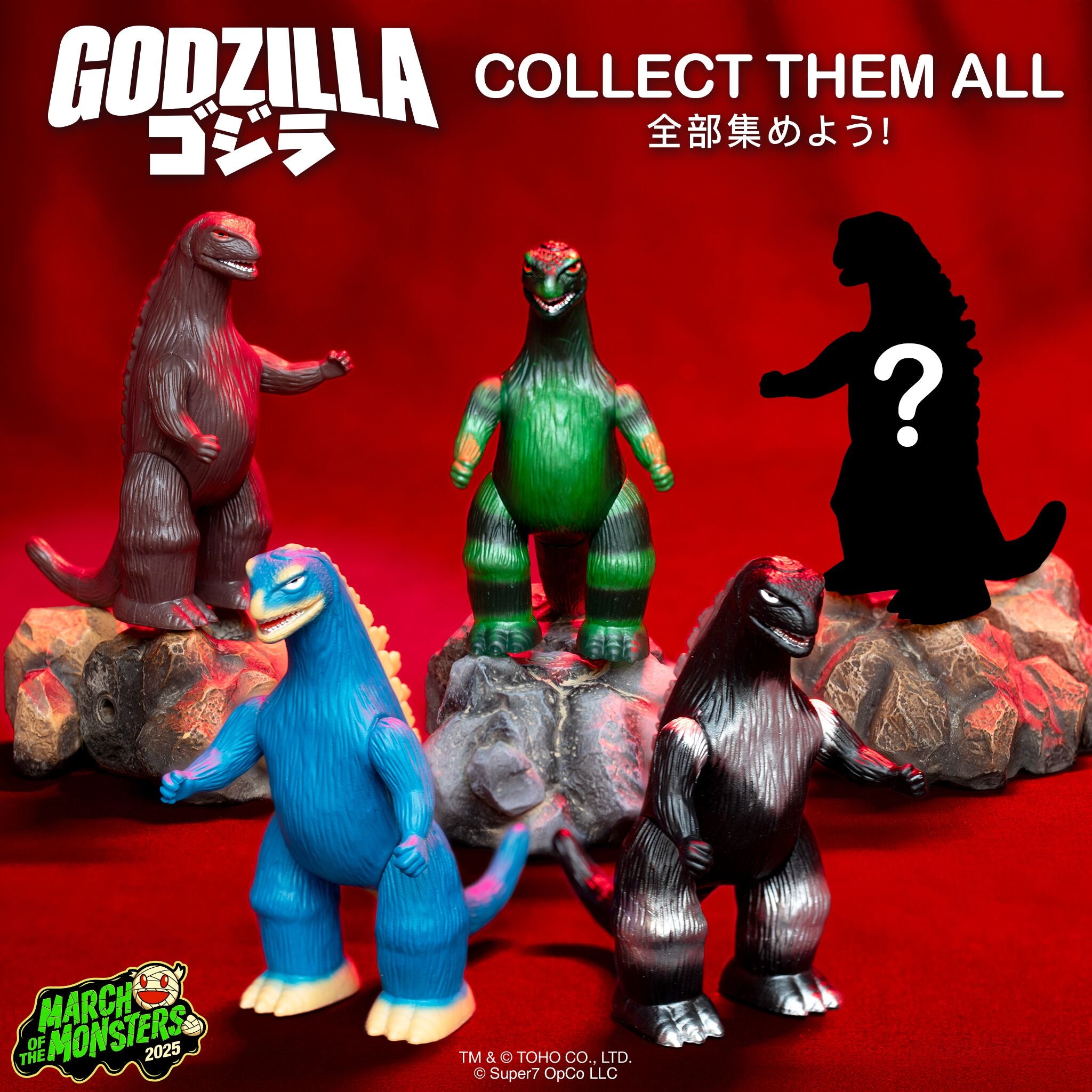 Super7 Toho Marusan Wave 06 set 12 blind box Godzilla