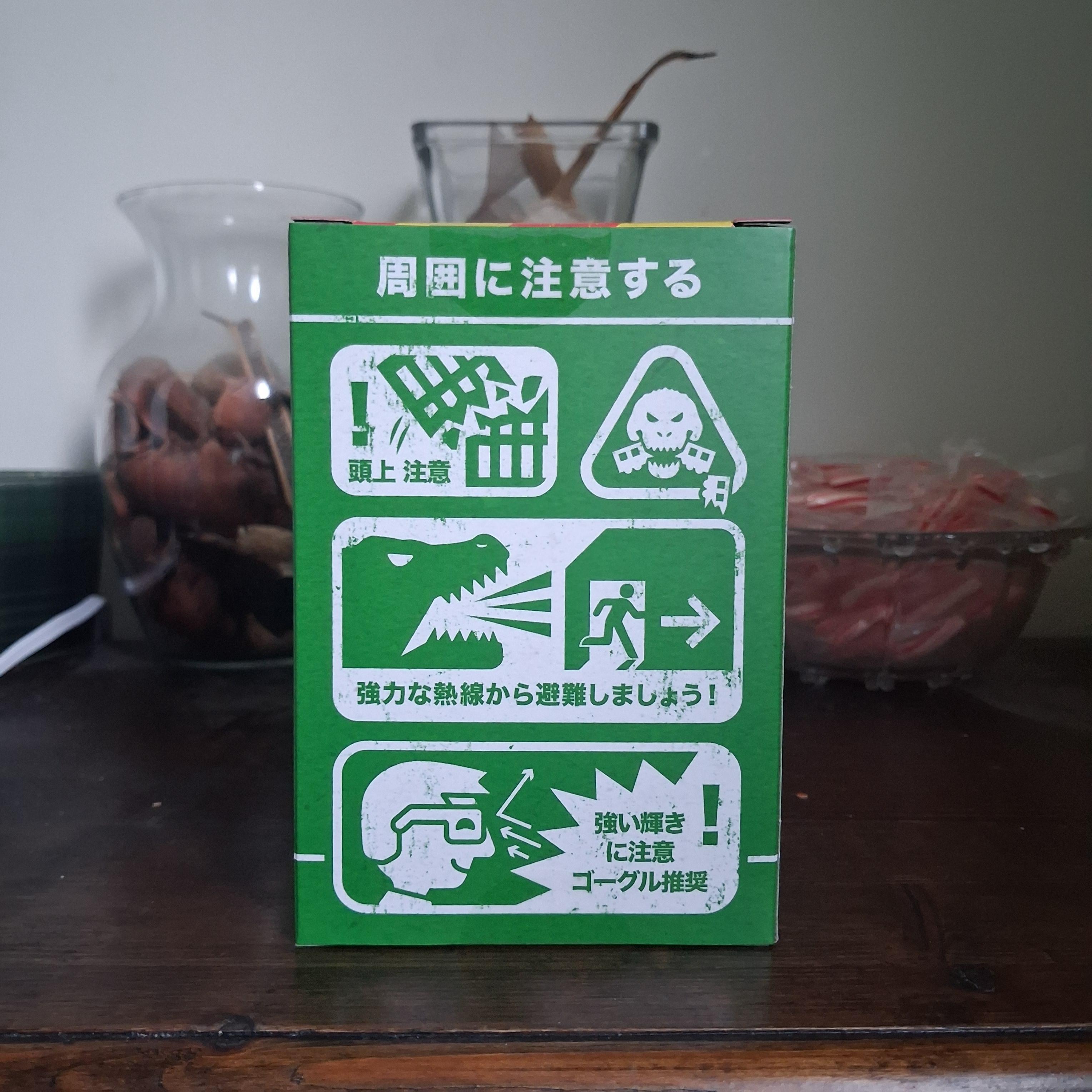 Super7 Toho Minus One Train Biter figurina fosforescenta
