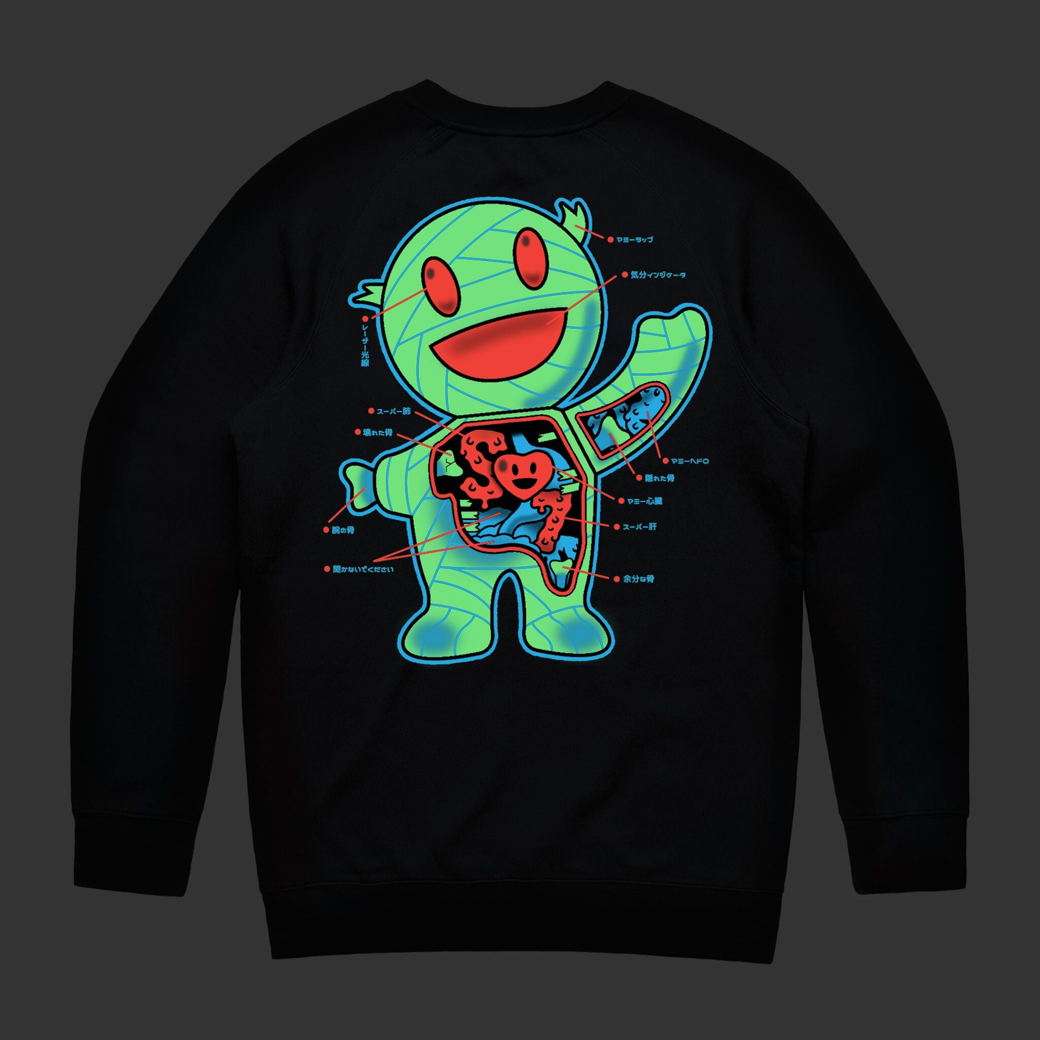 Super7 Mummy Boy hanorac negru fleece glow marime S-3X