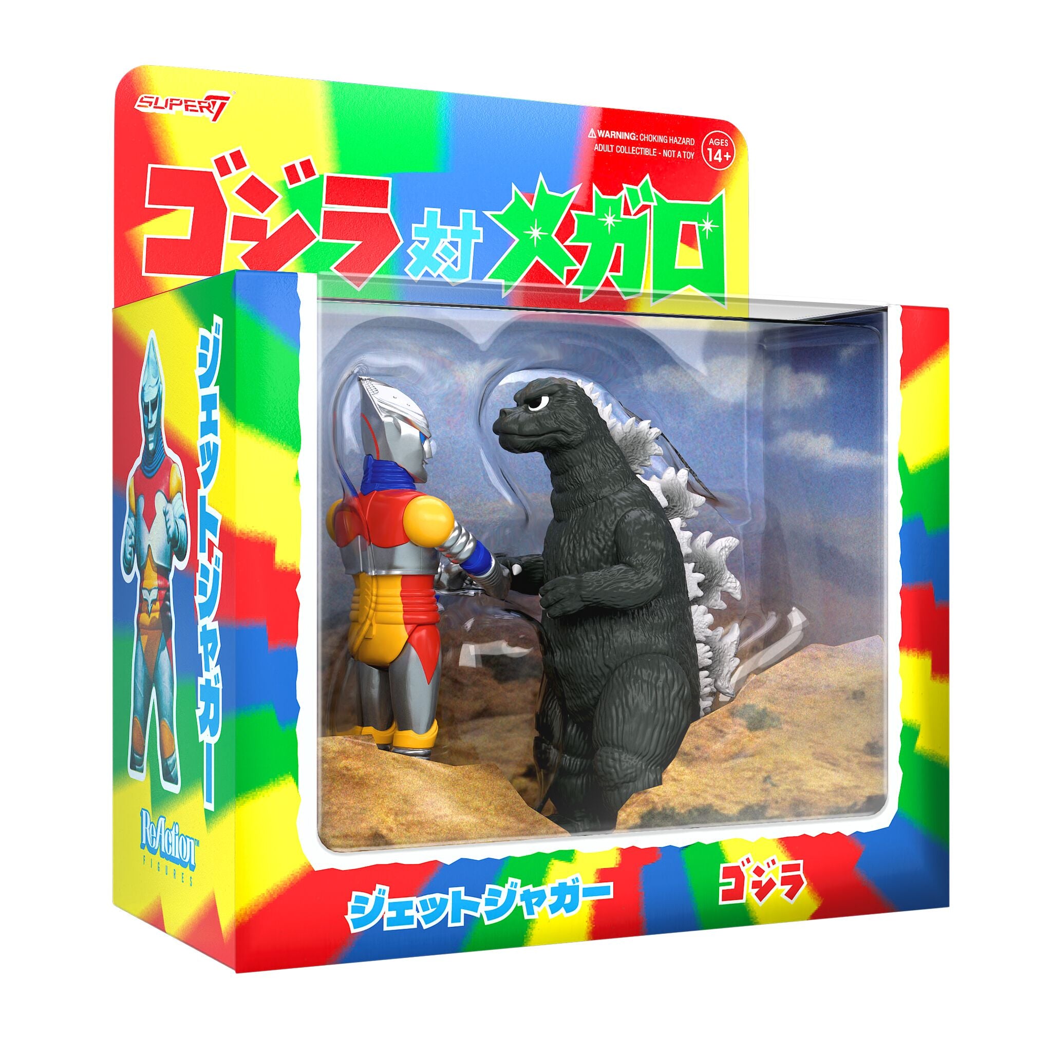 Super7 ReAction Godzilla Jet Jaguar set 2 figurine