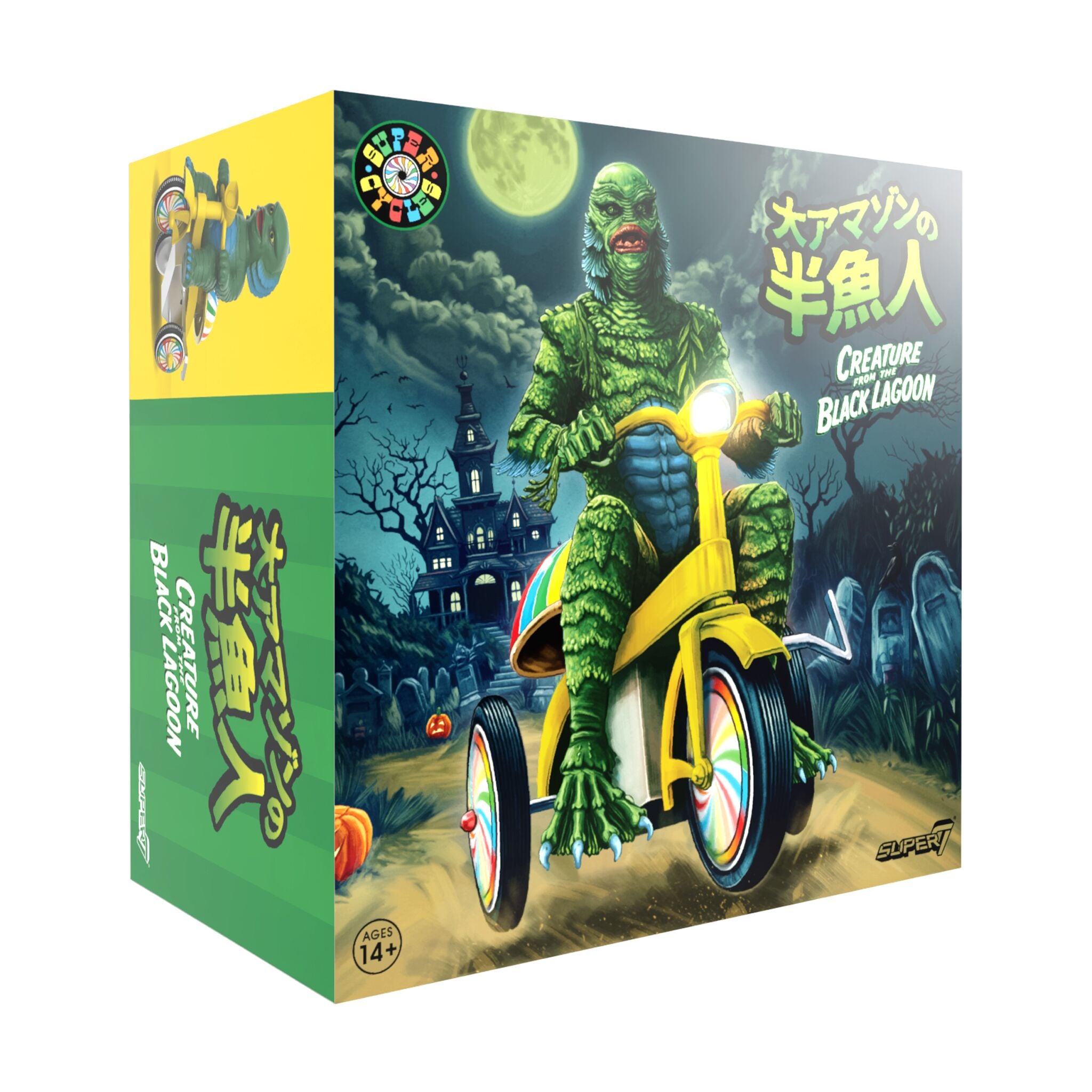 Super7 Super Cycles Creature figurina tricicleta galbena