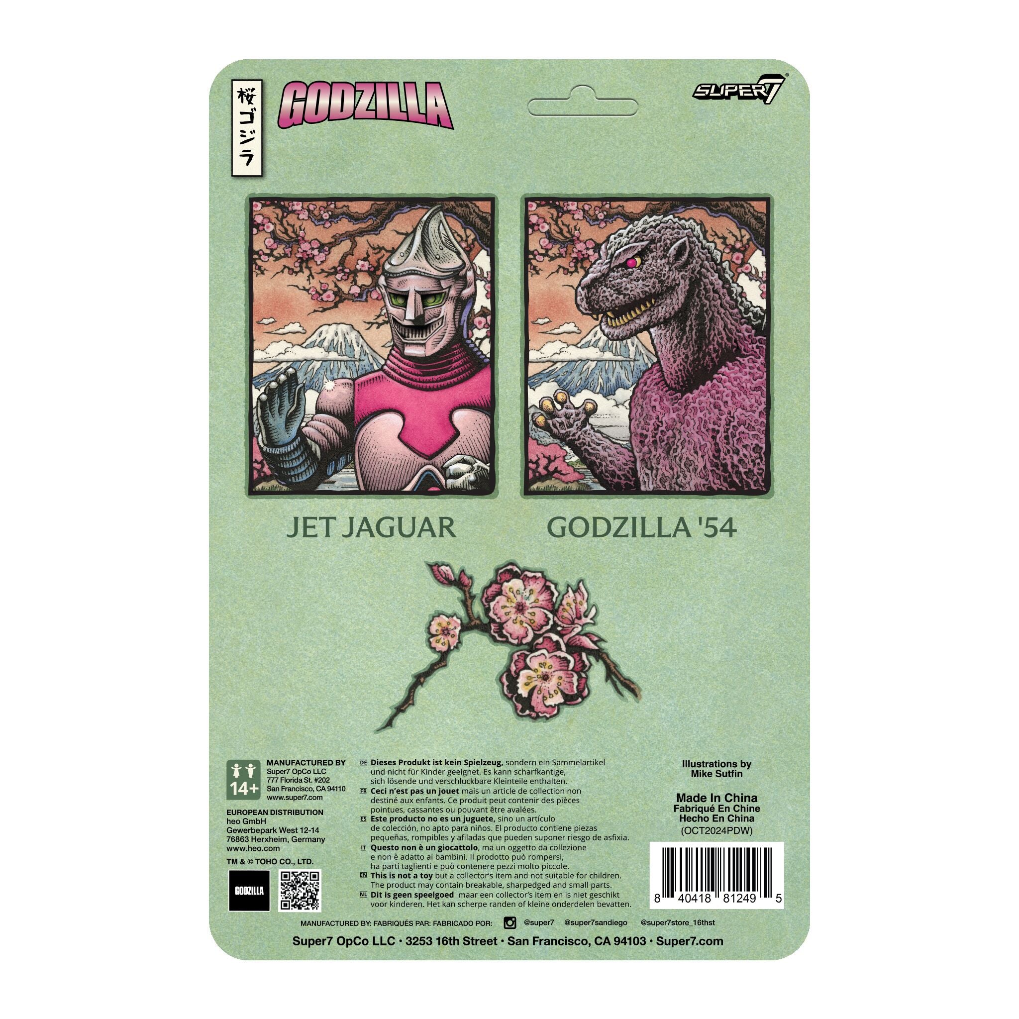 Super7 Toho ReAction Godzilla 54 figurină cherry blossom