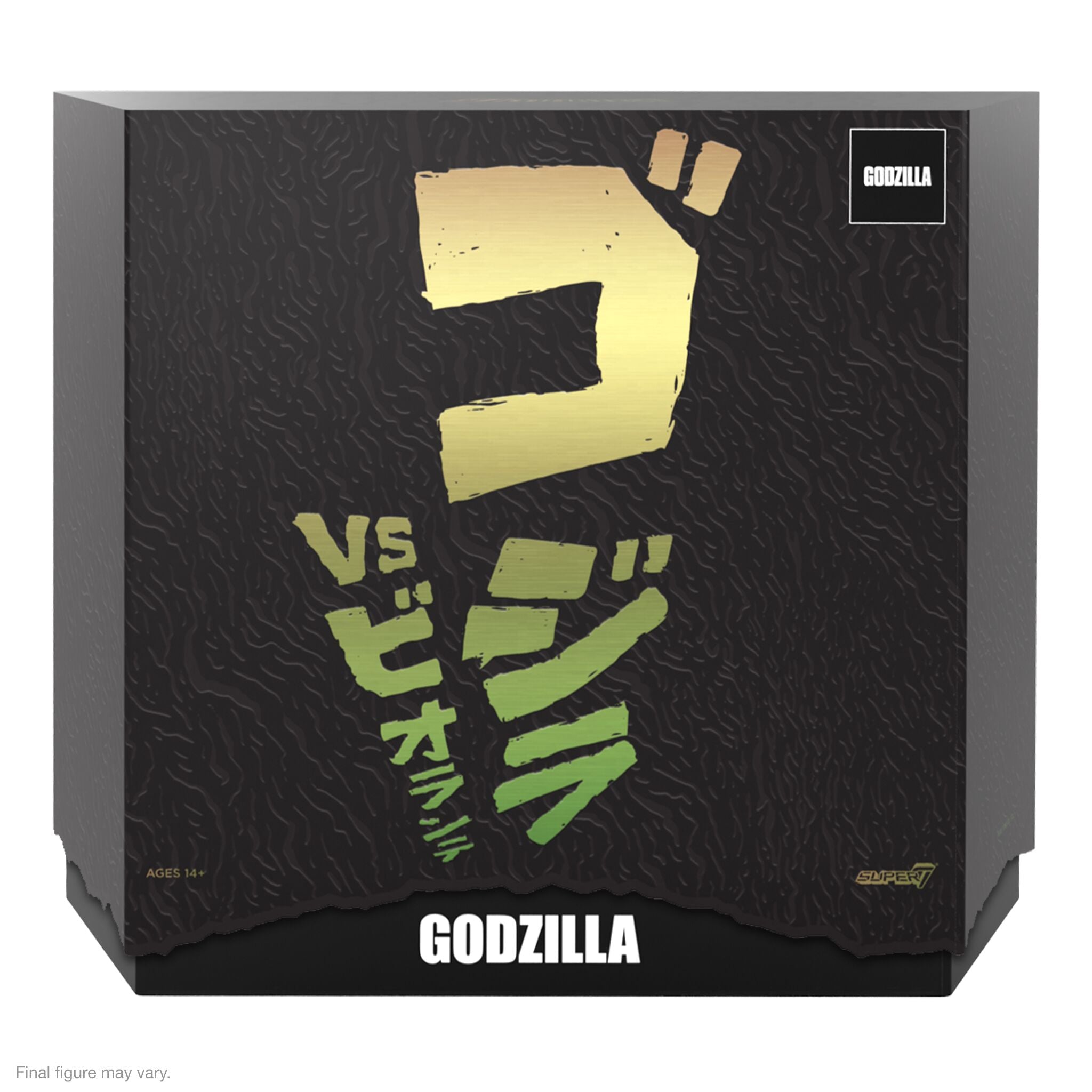 Super7 Toho Ultimates HeiSei Godzilla figurină 8 inch