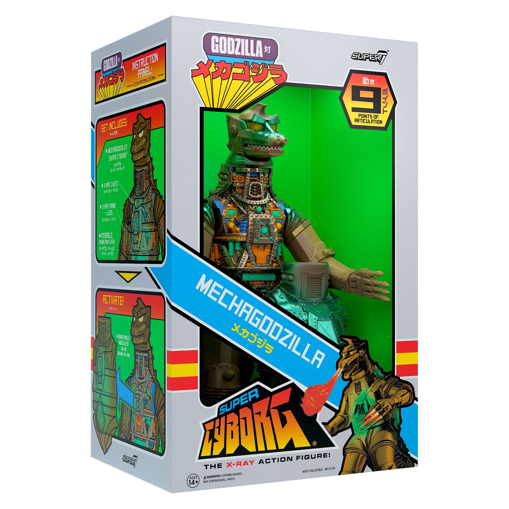 Super7 Toho Super Cyborg MechaGodzilla figurina 11 inch